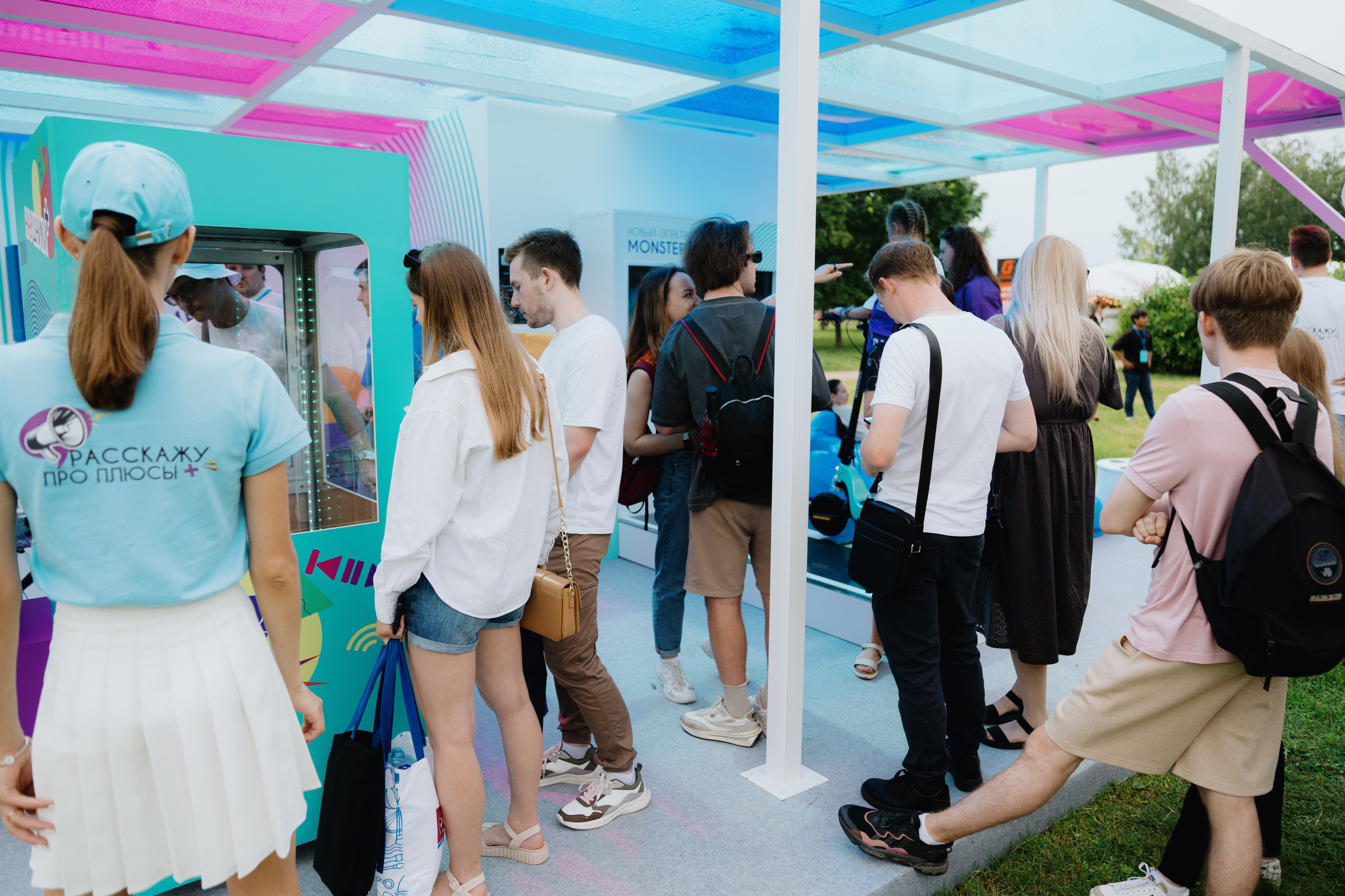 VK FEST SPORTS. Photographer — ERASTOV