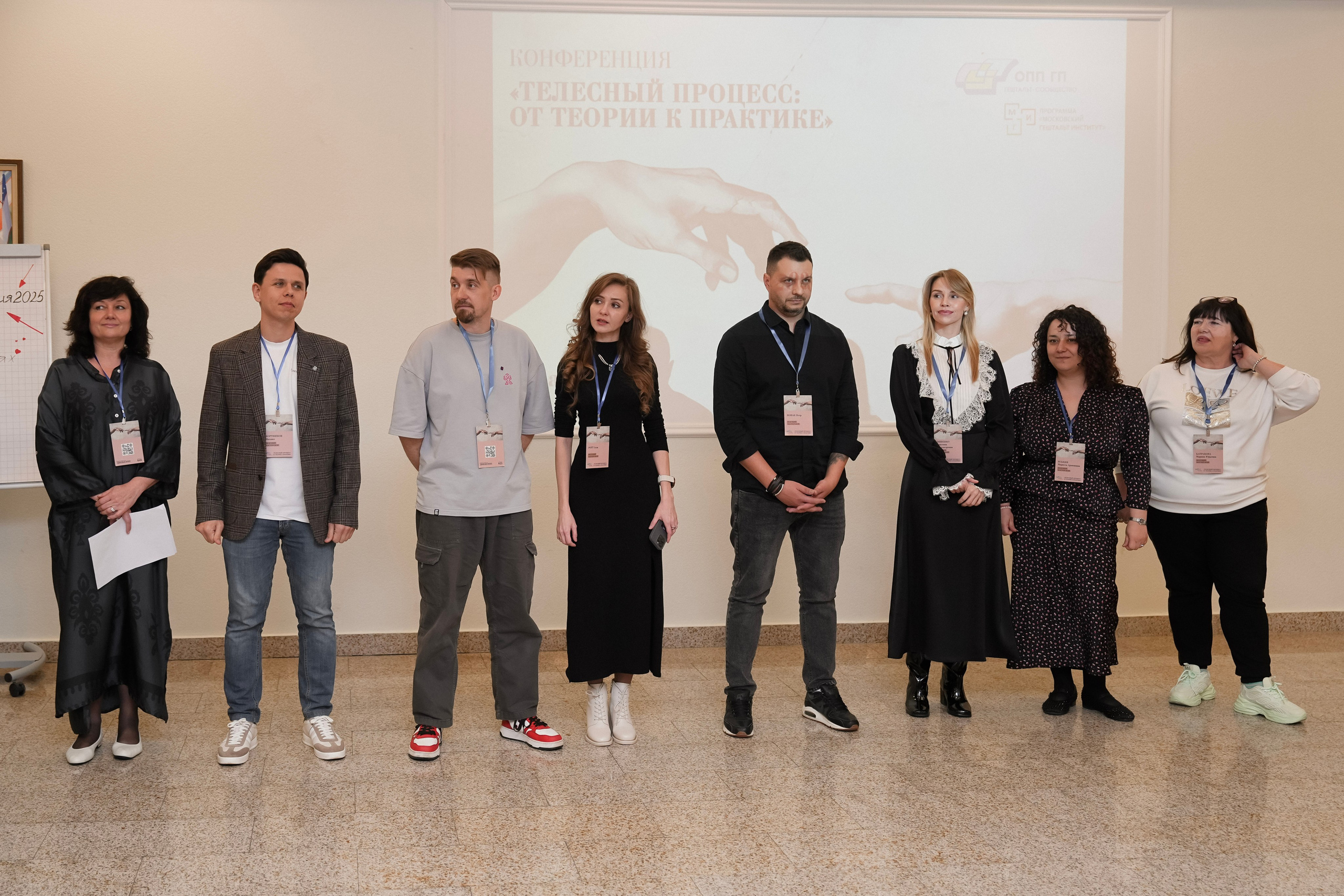 Гештальт-конференция «Телесный процесс, от теории к практике» 2025. Фотограф с психологическим образованием