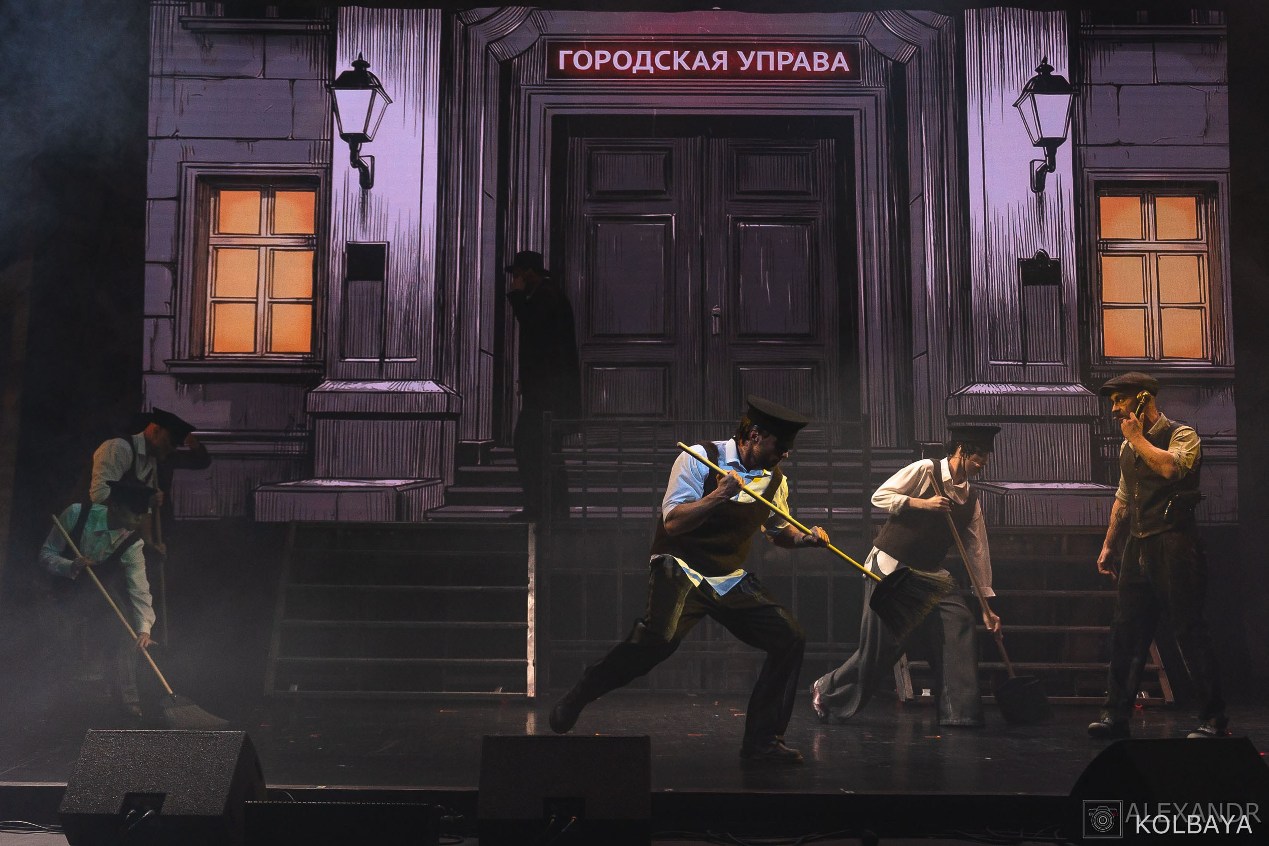 Фотографии со спектакля «Однажды в городе N». Концертный и театральный репортажный фотограф в Москве Александр Колбая