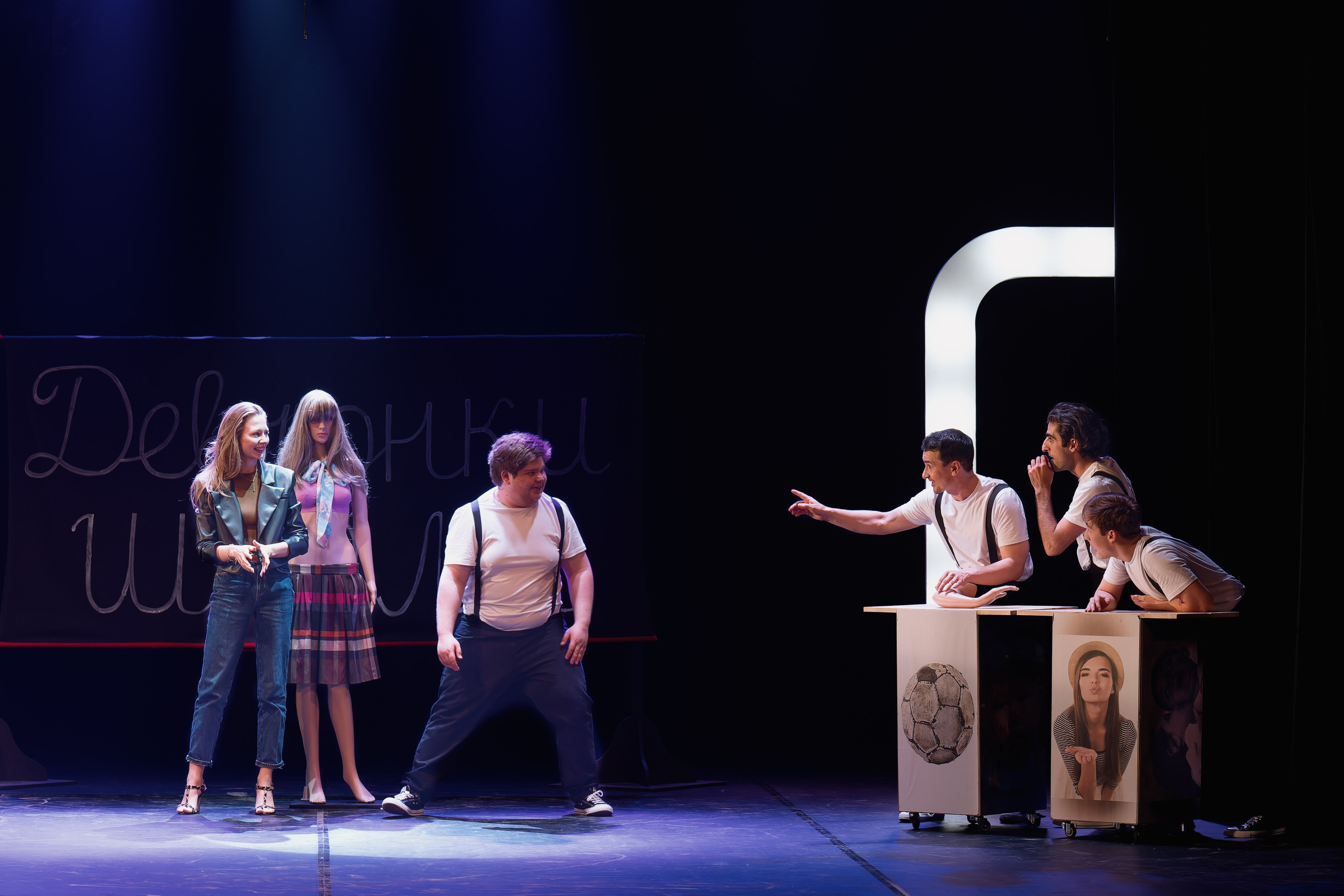 Театр Роста: Пацаны. Сайт фотографа Сергея Абрамова