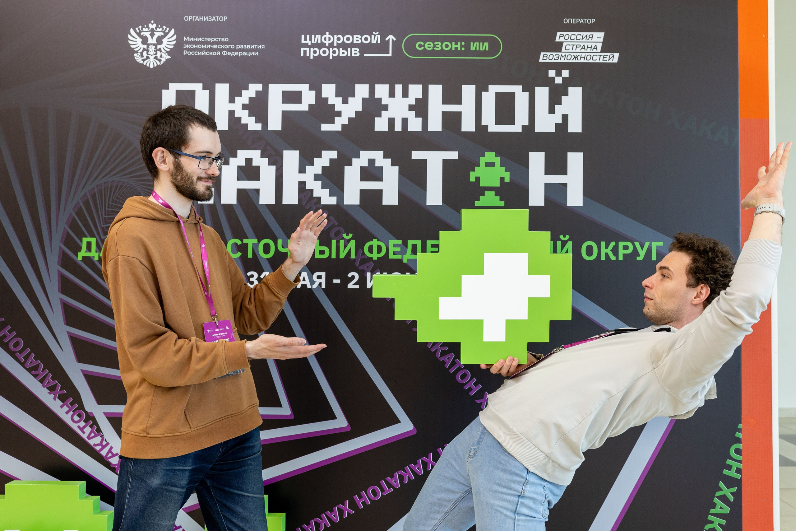 Окружной хакатон. Репортажный фотограф во Владивостоке