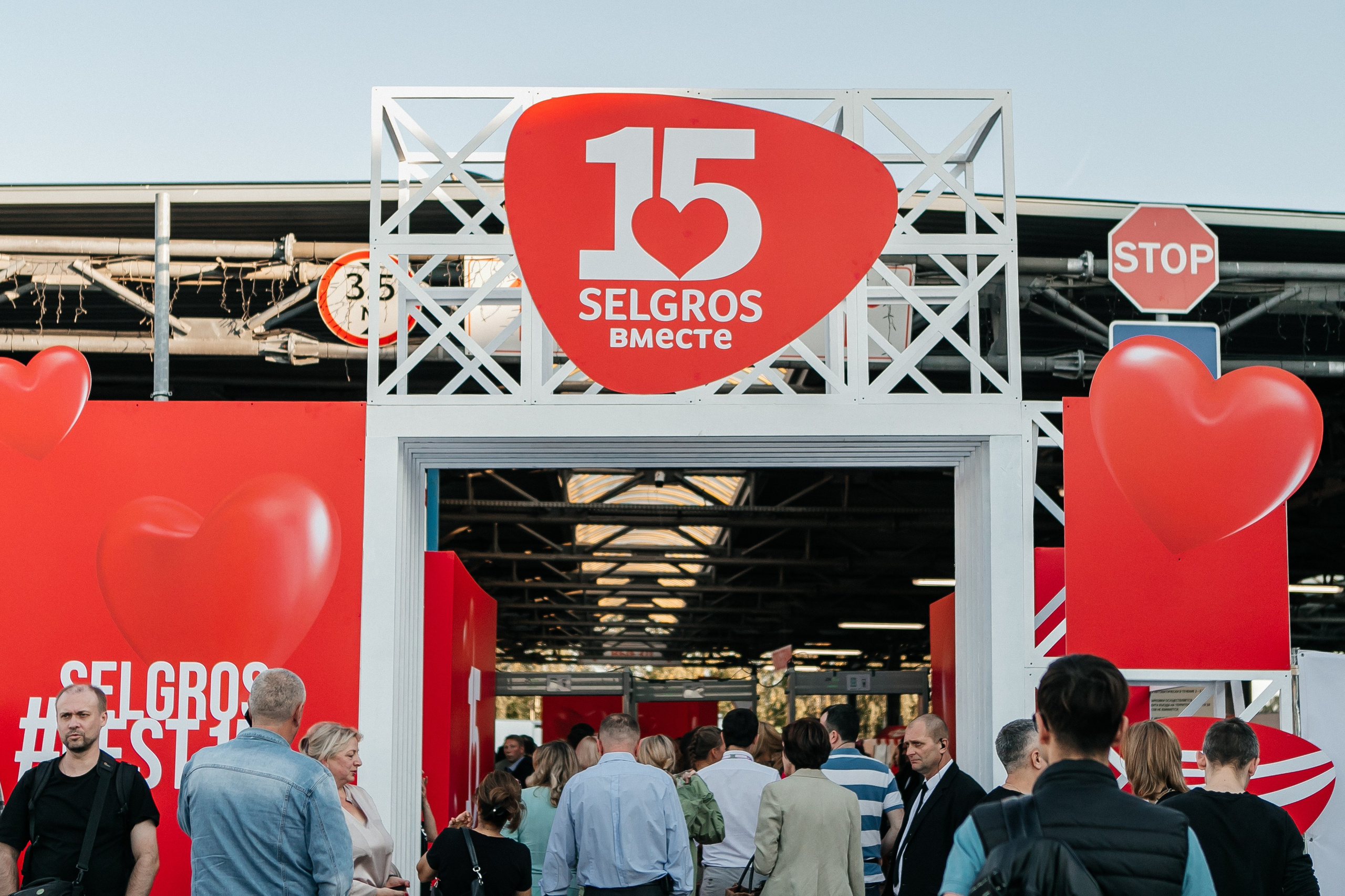 SELGROS 15 лет. Фотограф в Москве Дмитрий Жарков