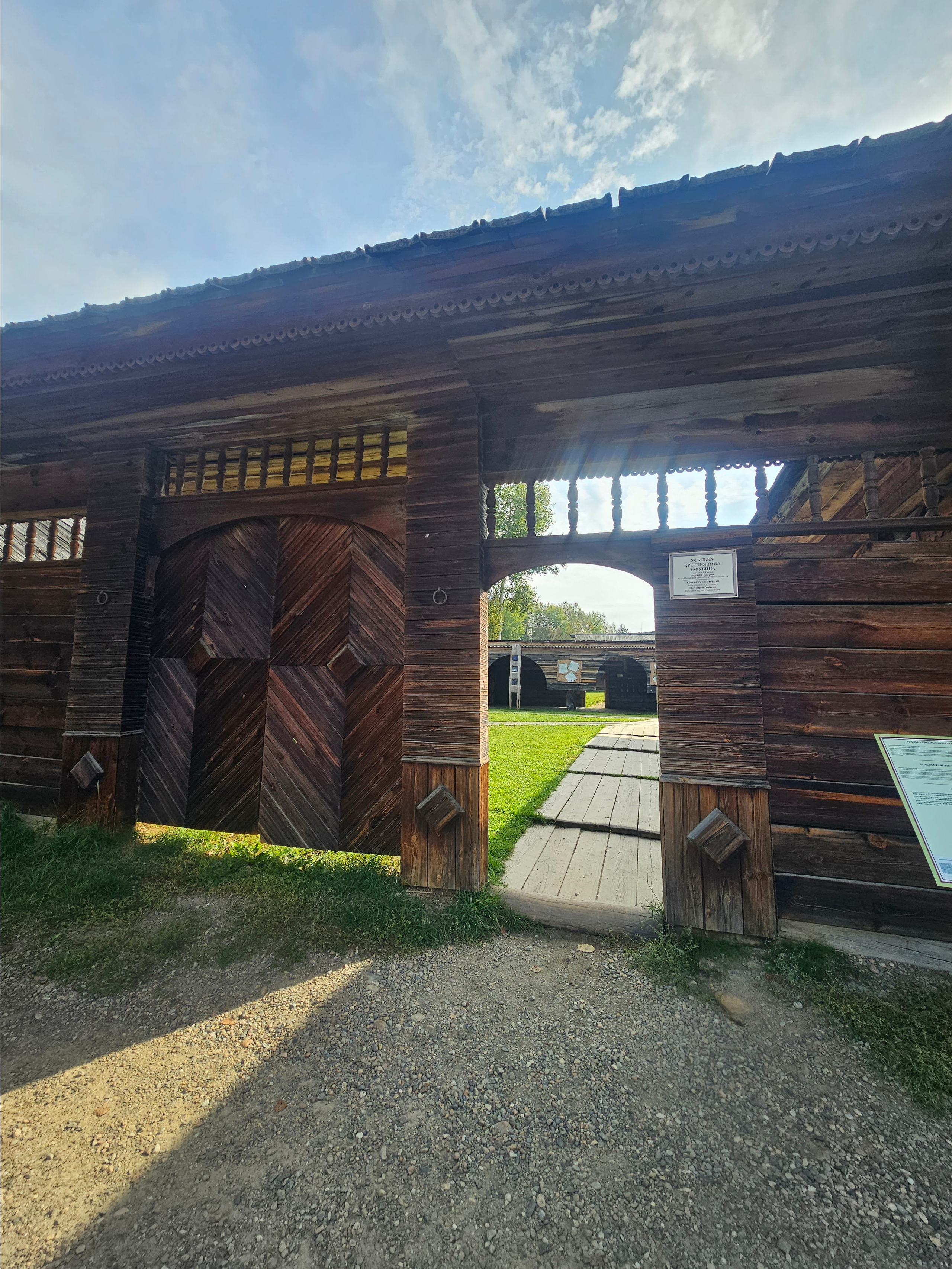 Тальцы листвянка подворье усадьба поместье улица