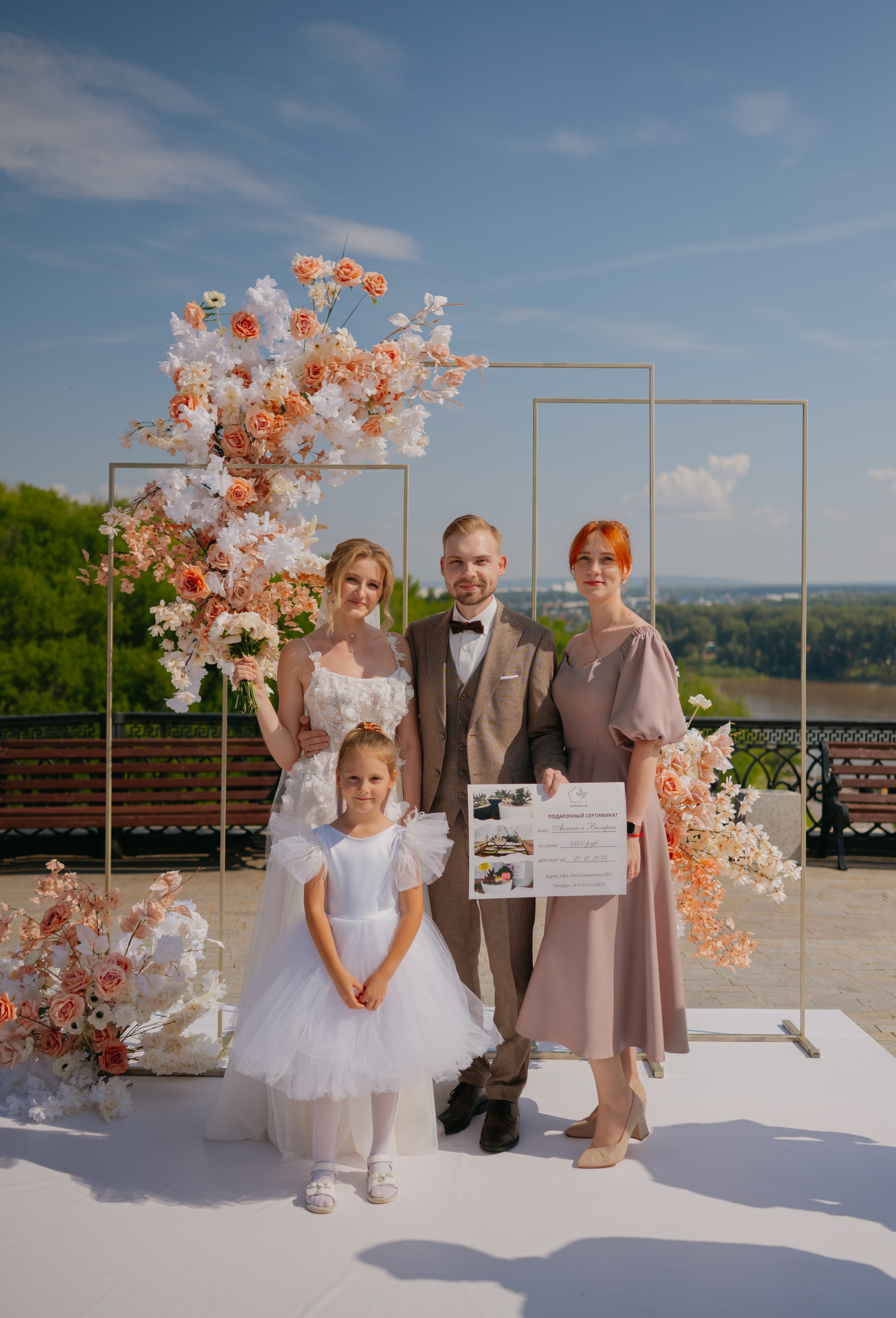 Антон и Валерия. Свадебный фотограф Уфа Дарья Насырова