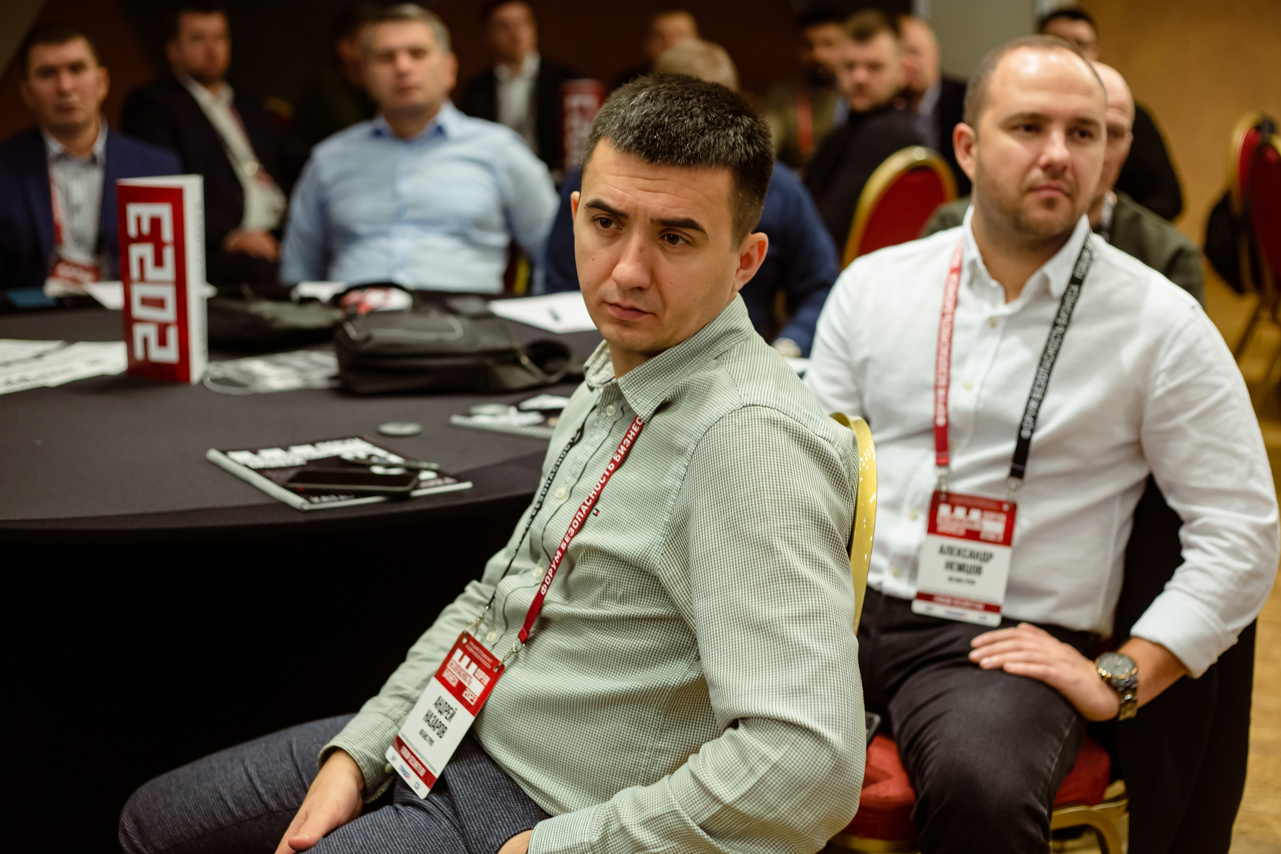 XIII Форум Безопасность бизнеса 2023. Сфера безопасности