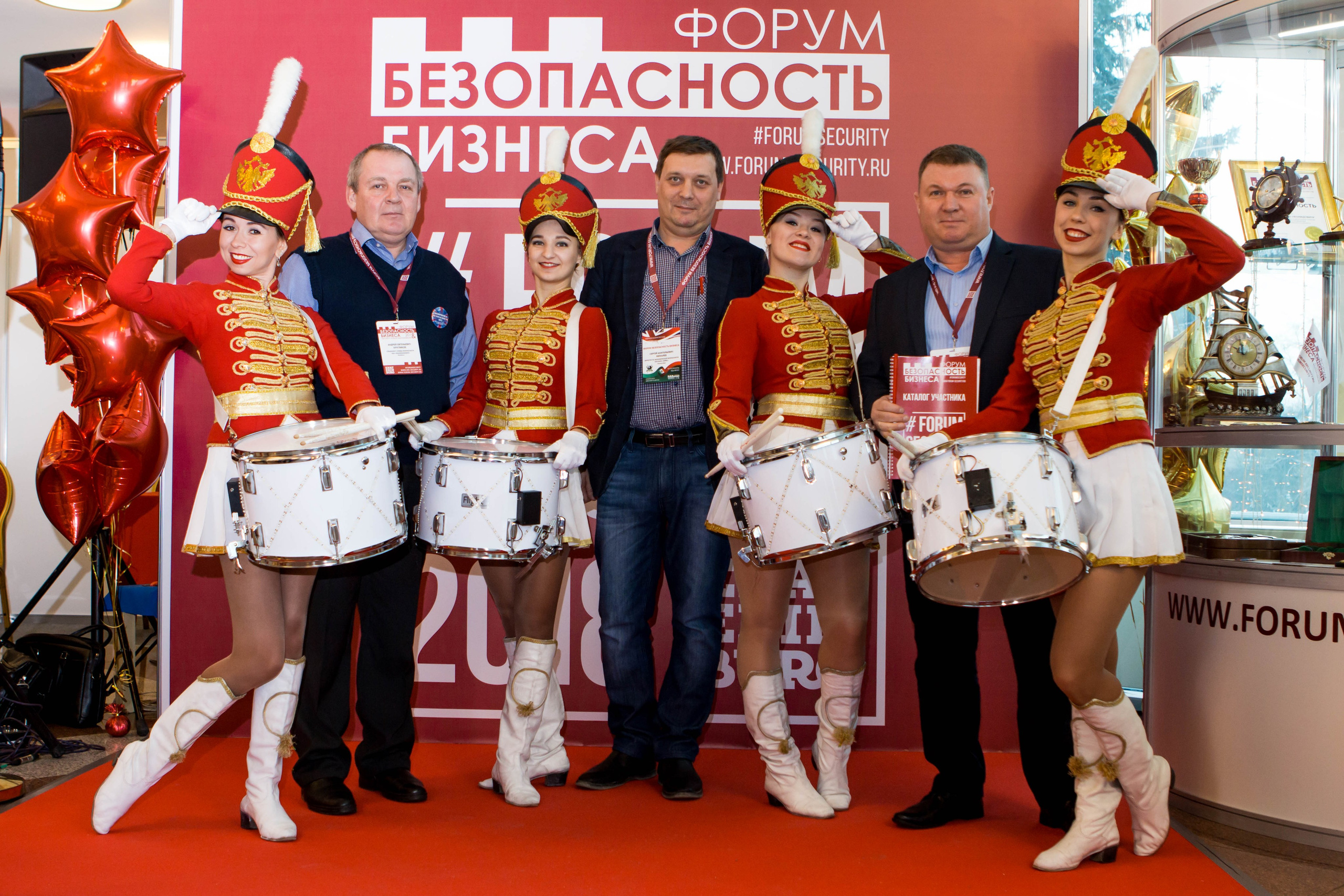 VIII Форум Безопасность бизнеса 2018. Сфера безопасности