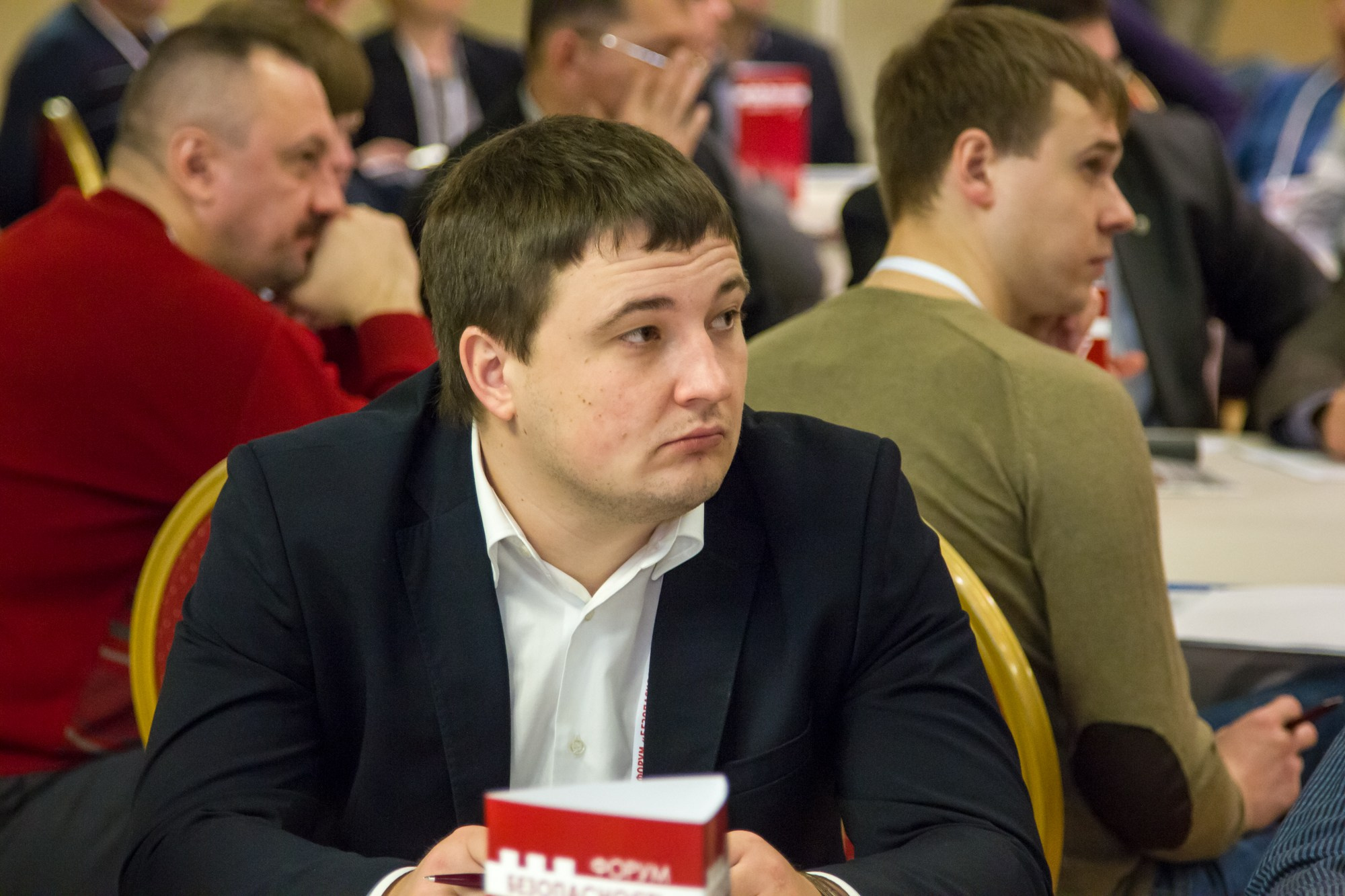 VII Форум Безопасность бизнеса 2017. Сфера безопасности