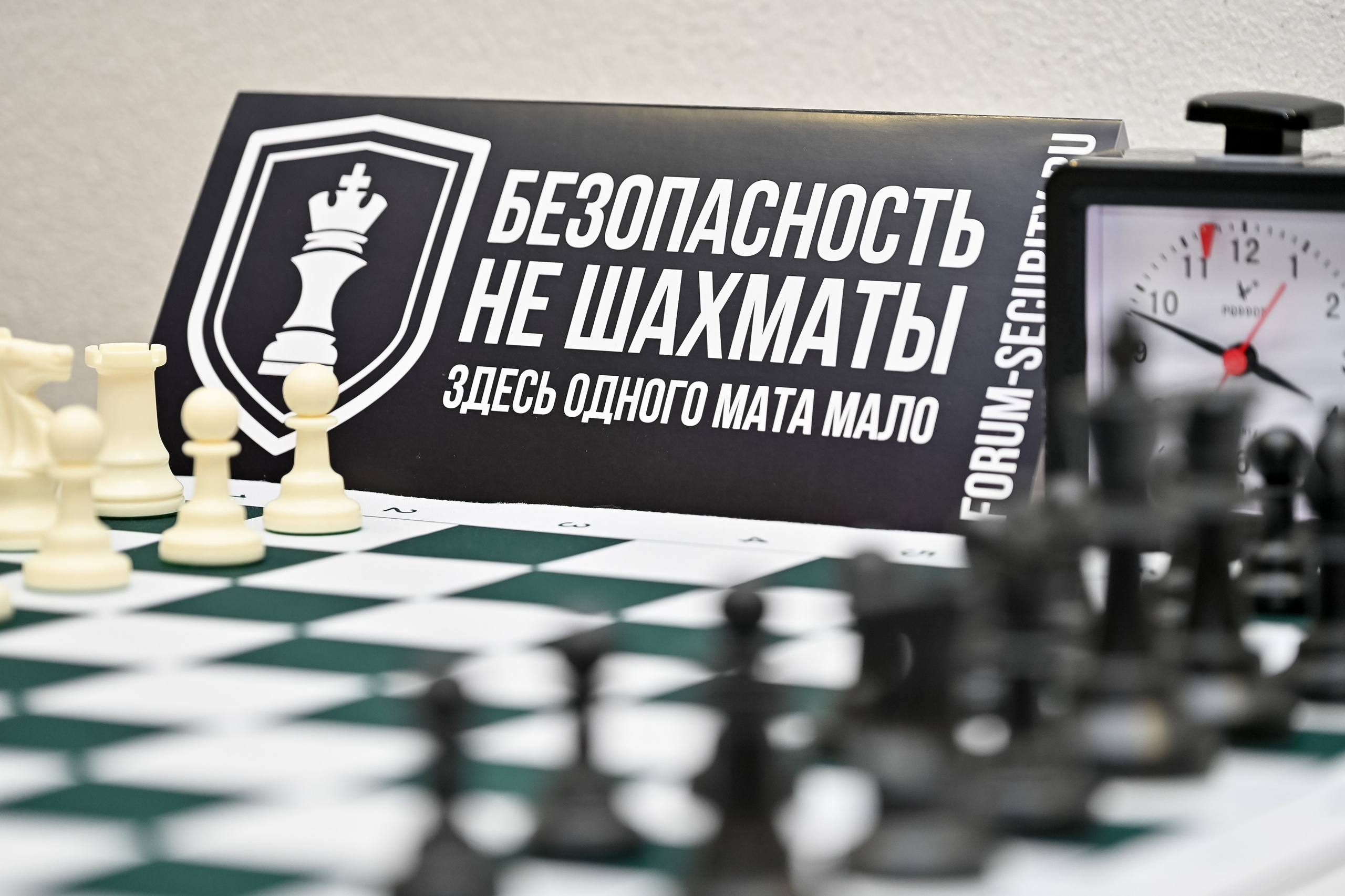 Конференция «Безопасность ритейла» 2026. Сфера безопасности