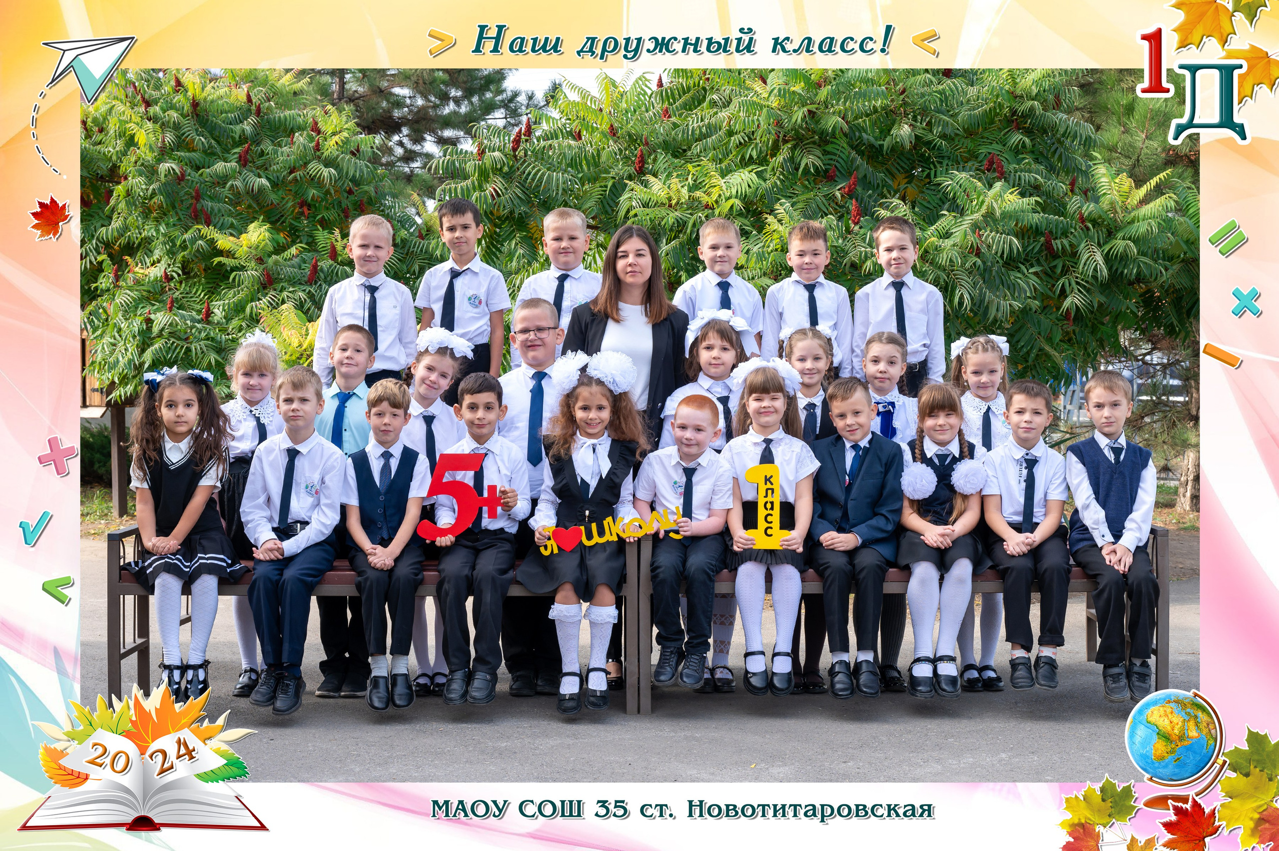 Общие фотографии. Вячеслав Скрипник Фотограф Краснодар