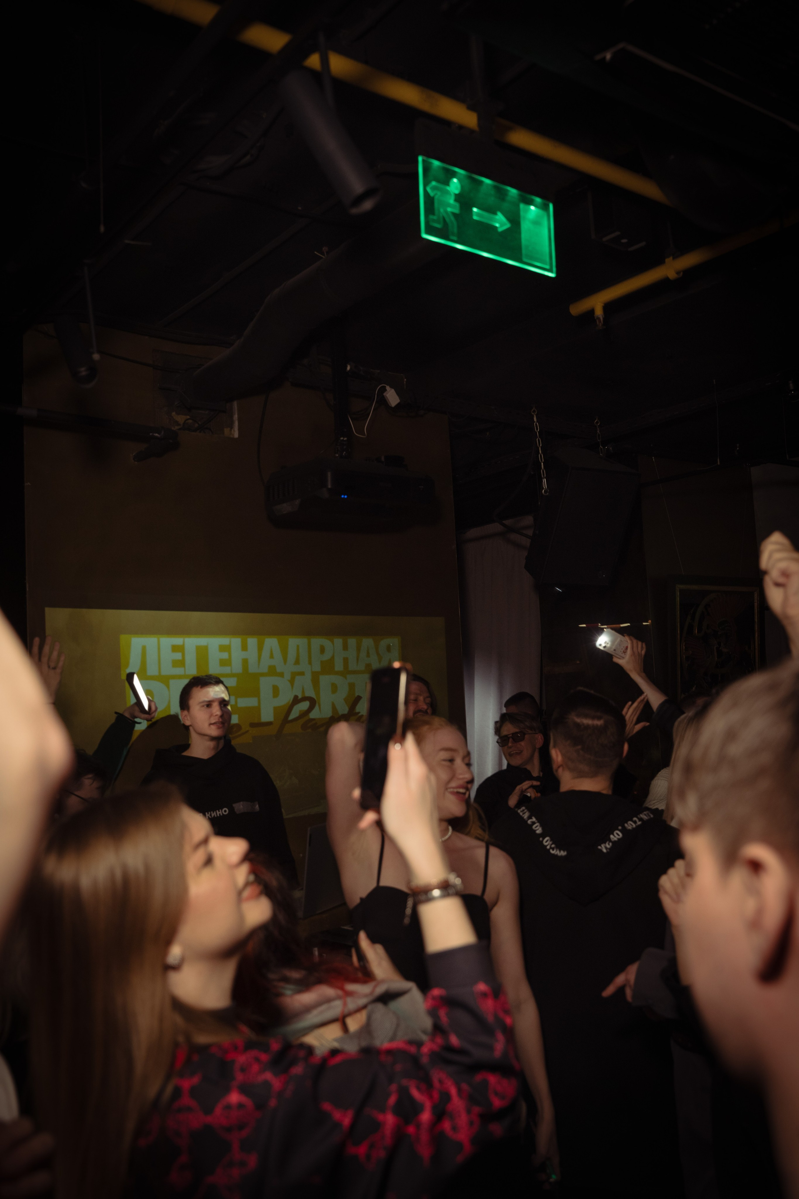 Вечеринка INSTADIUM репортажный фотограф Саша Дружинина. Репортажный фотограф в Москве Саша Дружинина