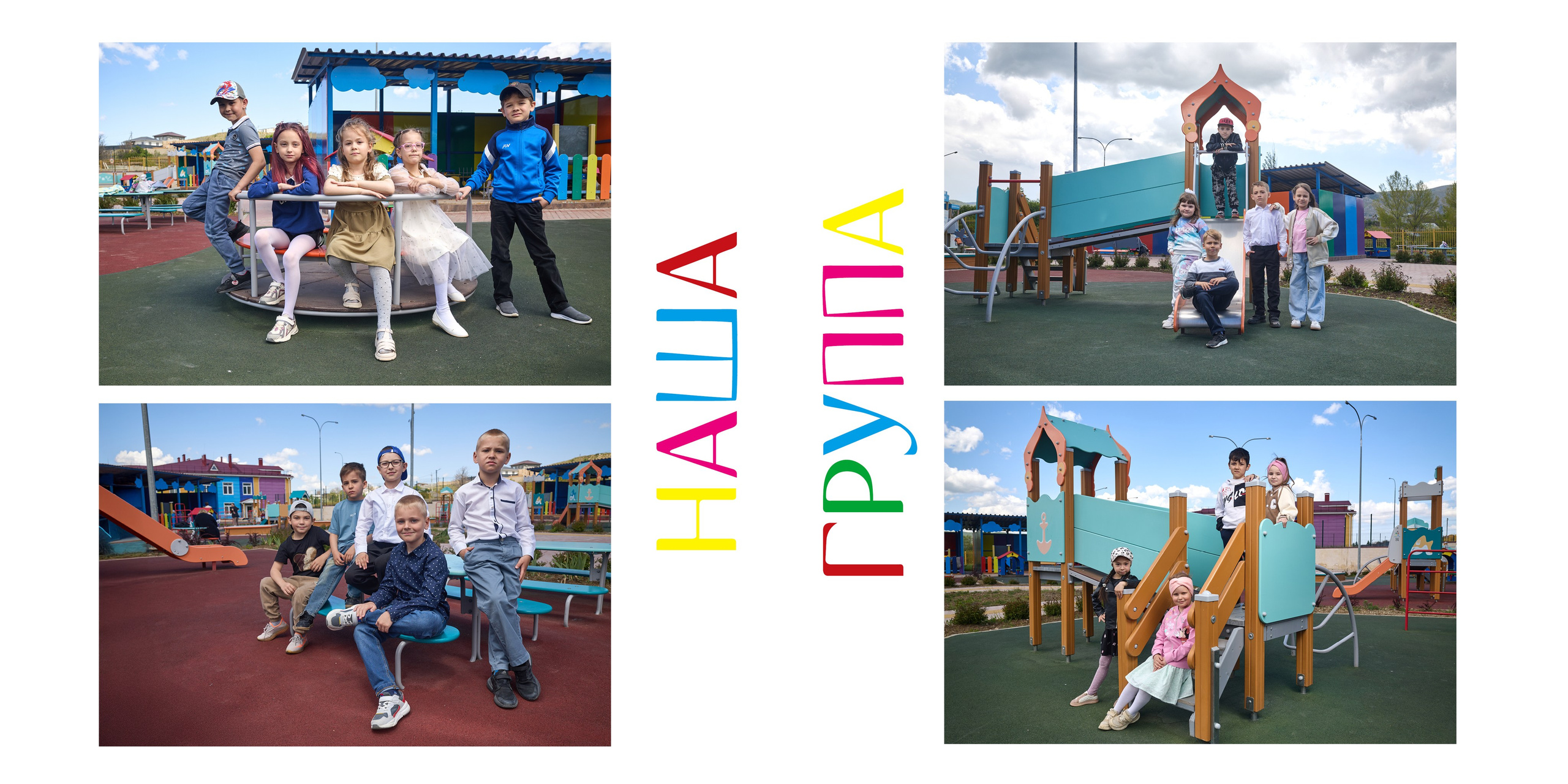 ВЫБЕРИ СВОЙ ВЫПУСКНОЙ АЛЬБОМ. Твой выпускной альбом в Крыму