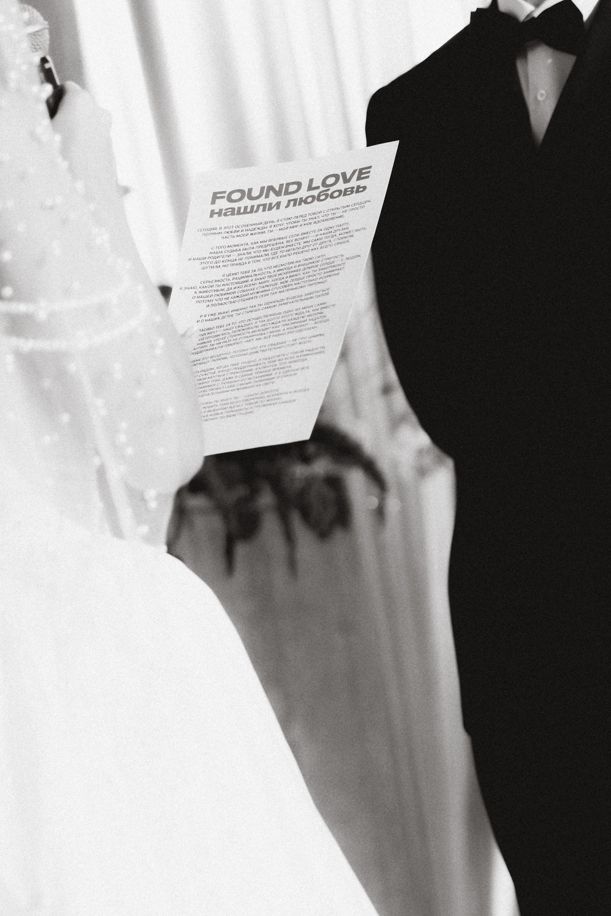 D+E. Свадебный и семейный фотограф Юлия Сафронова