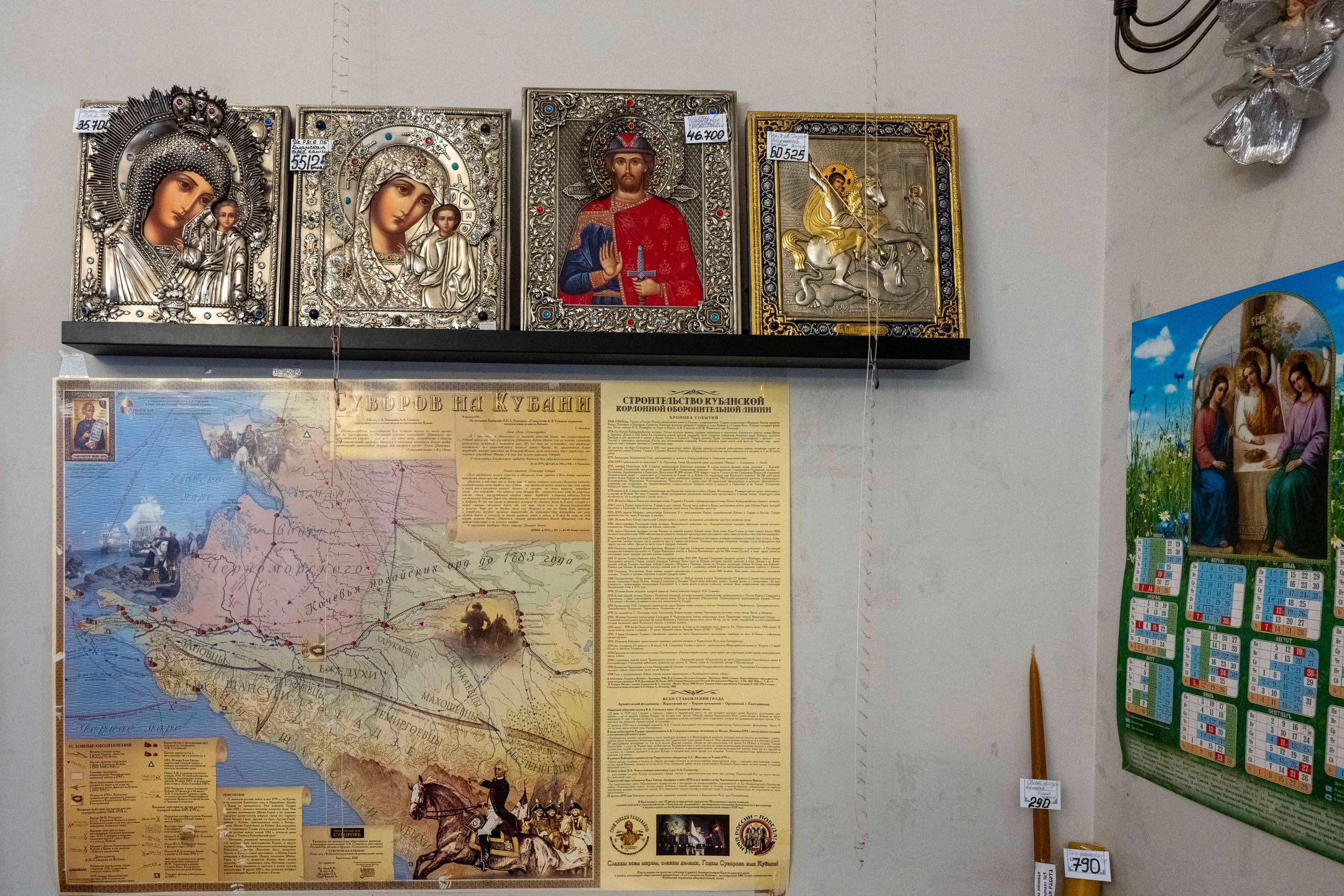 Магазин Кладезь