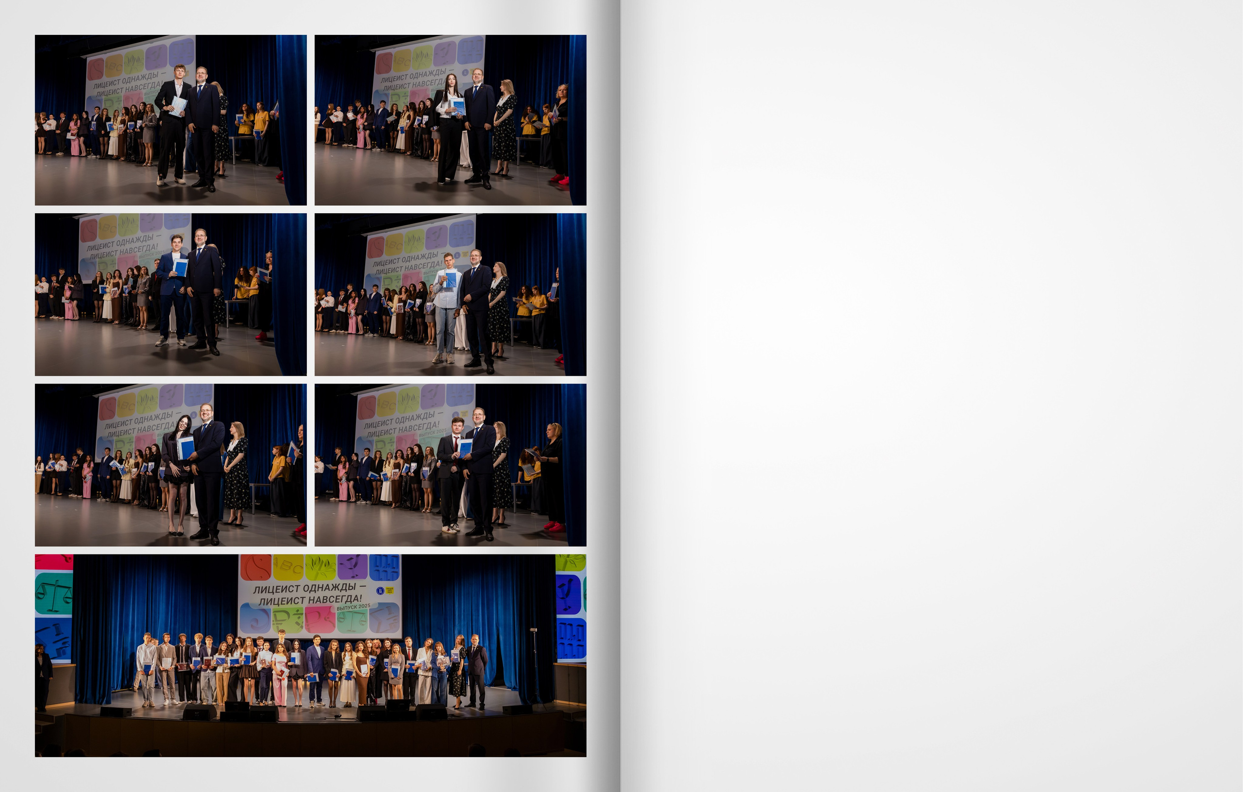 2025 — лицей ВШЭ — группа 11С5. ТВОЯ ШКОЛЬНАЯ ИСТОРИЯ — фотограф Юлия Федосеева