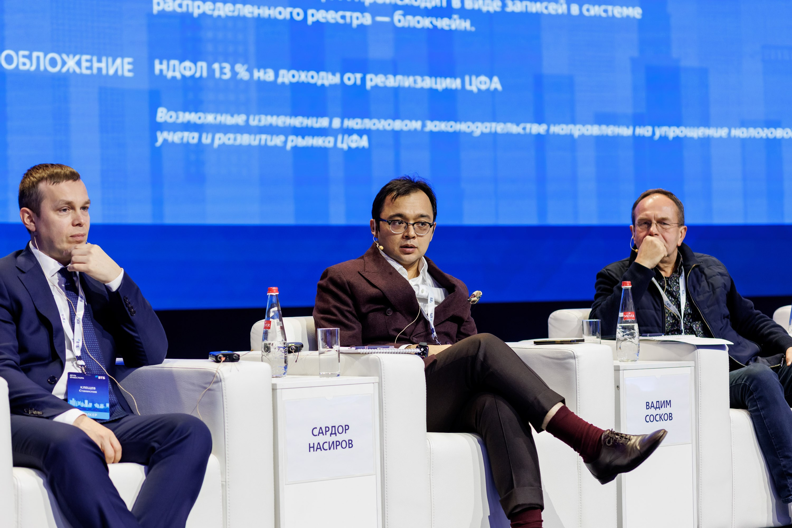 ВТБ — День инвестора. Салихов Марат, свадебный и репортажный фотограф в Казани