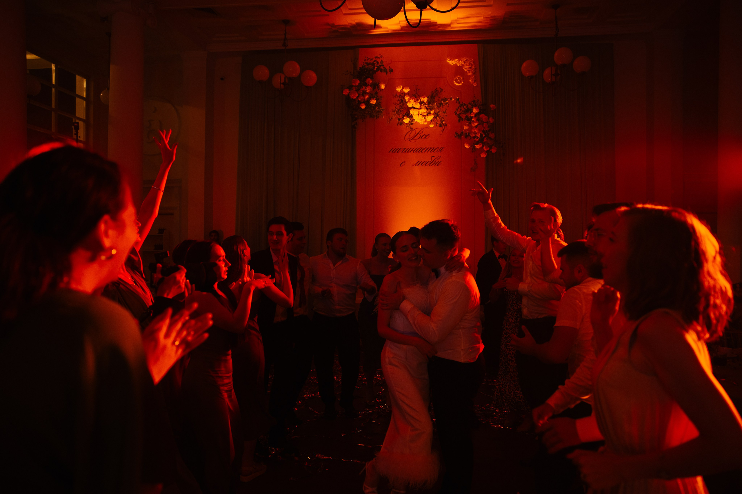 Константин и Наталья. Свадебный фотограф Полина Панина