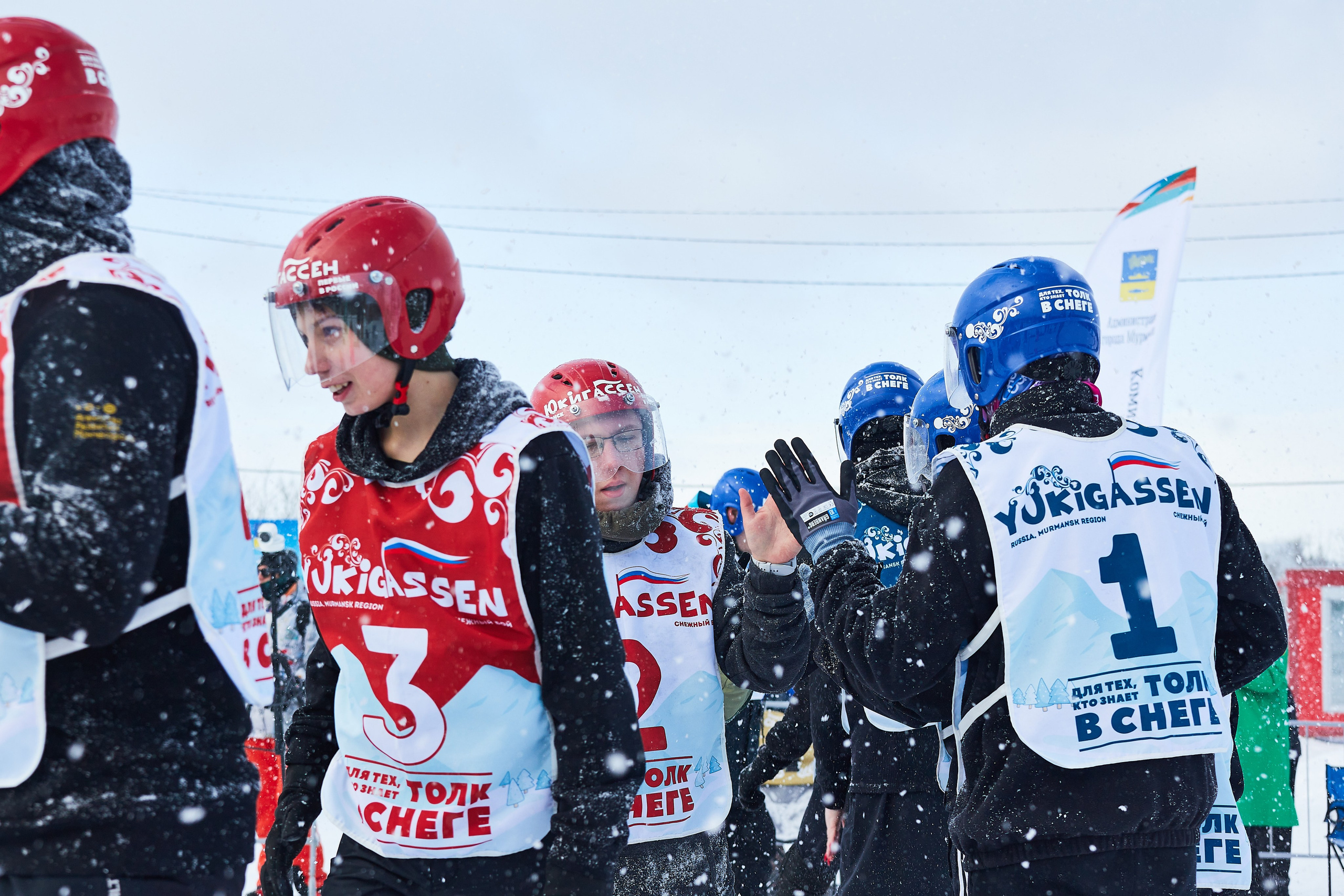 Юкигассен. Фотограф Мурманск Екатерина Мотькина