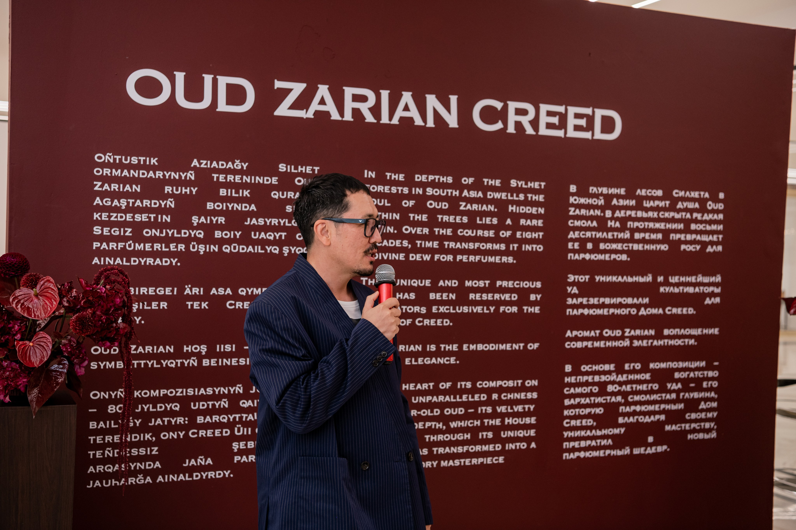 CREED. Фотограф Астана, Алматы