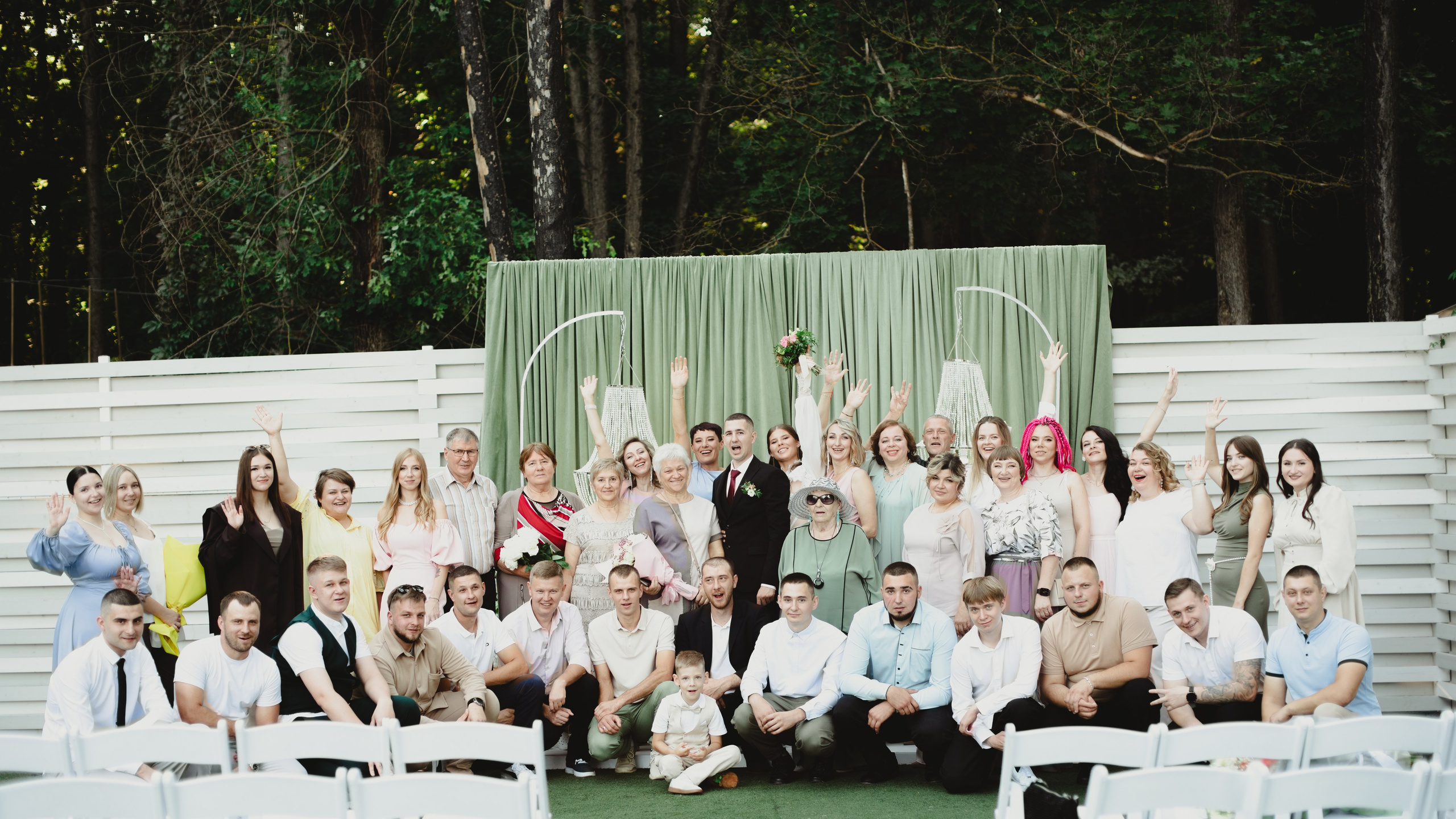 Иван и Дана