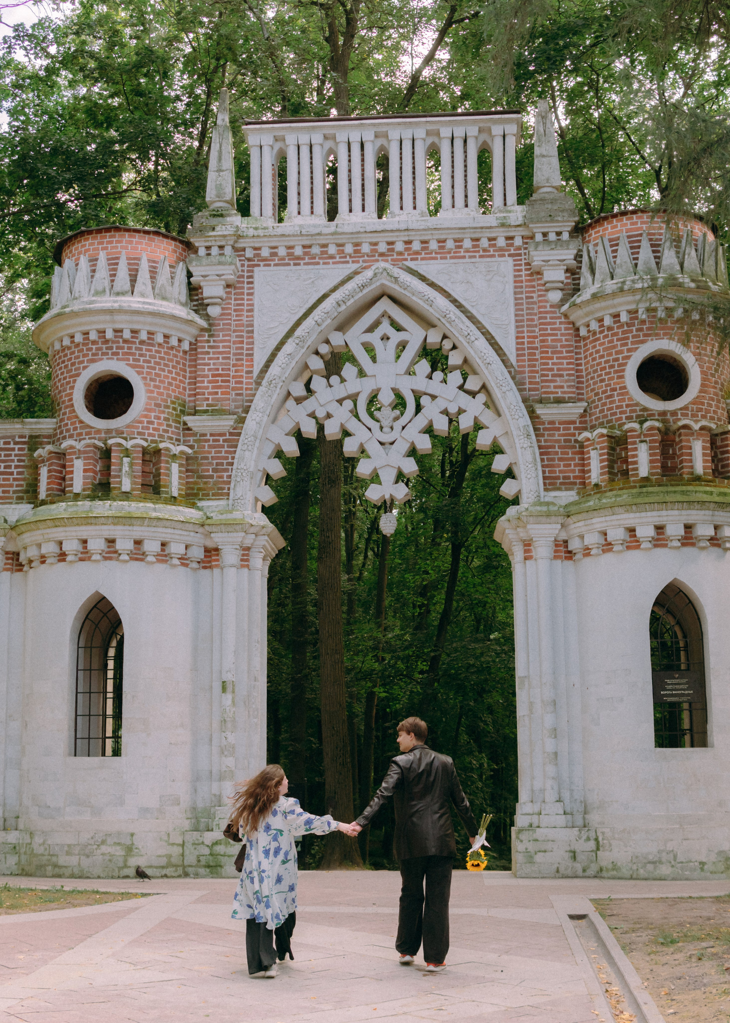 Свадебная лавстори Димы и Милены. Фотограф-анималист Ксения Воробьева, Москва
