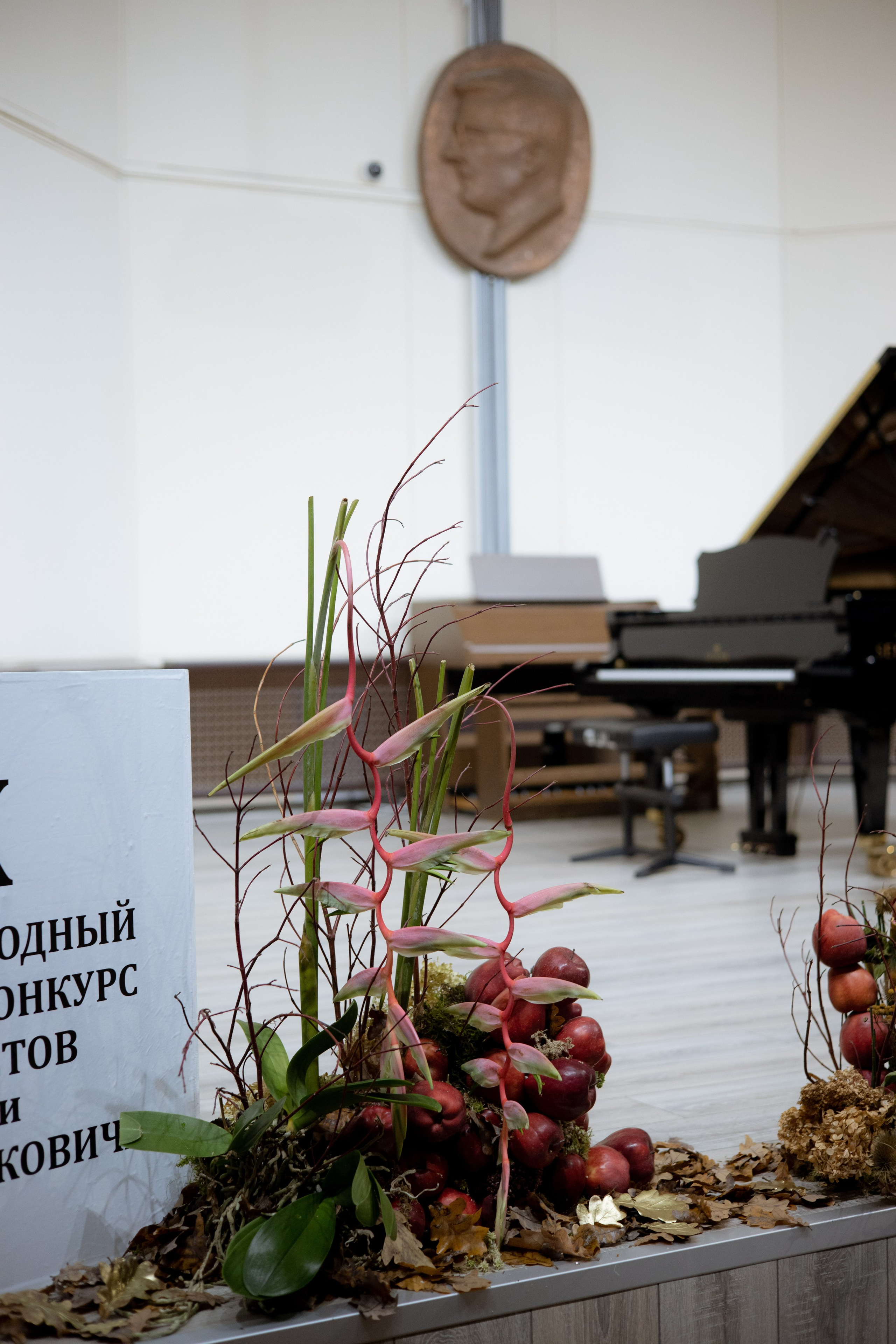 Оформление IX Международного конкурса пианистов имени Д. Д. Шостаковича. Оформление свадеб, декор свадеб Вера Маркова, Москва
