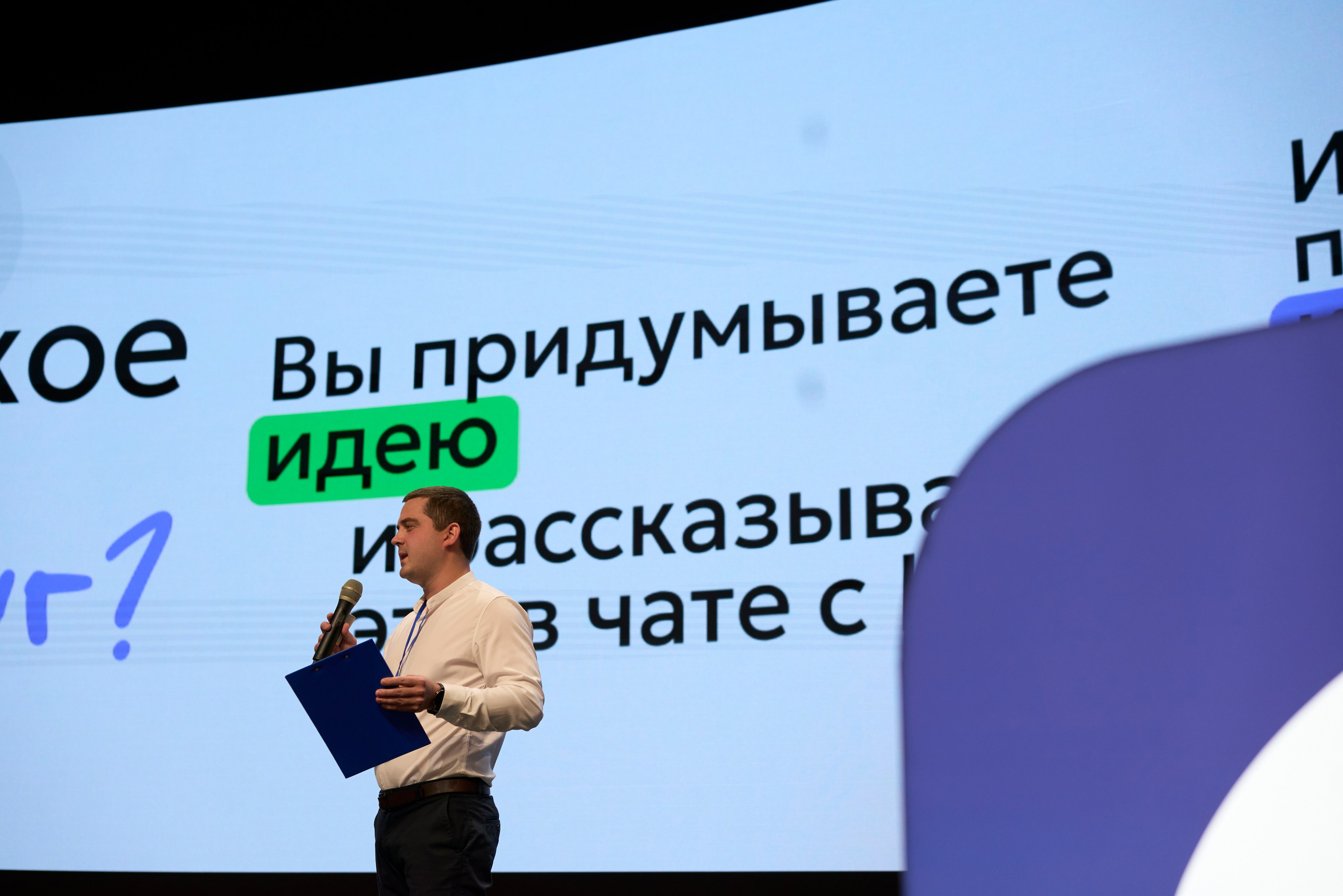 ХАКАТОН цифровых решений для платформы MAX. Фотограф Казань