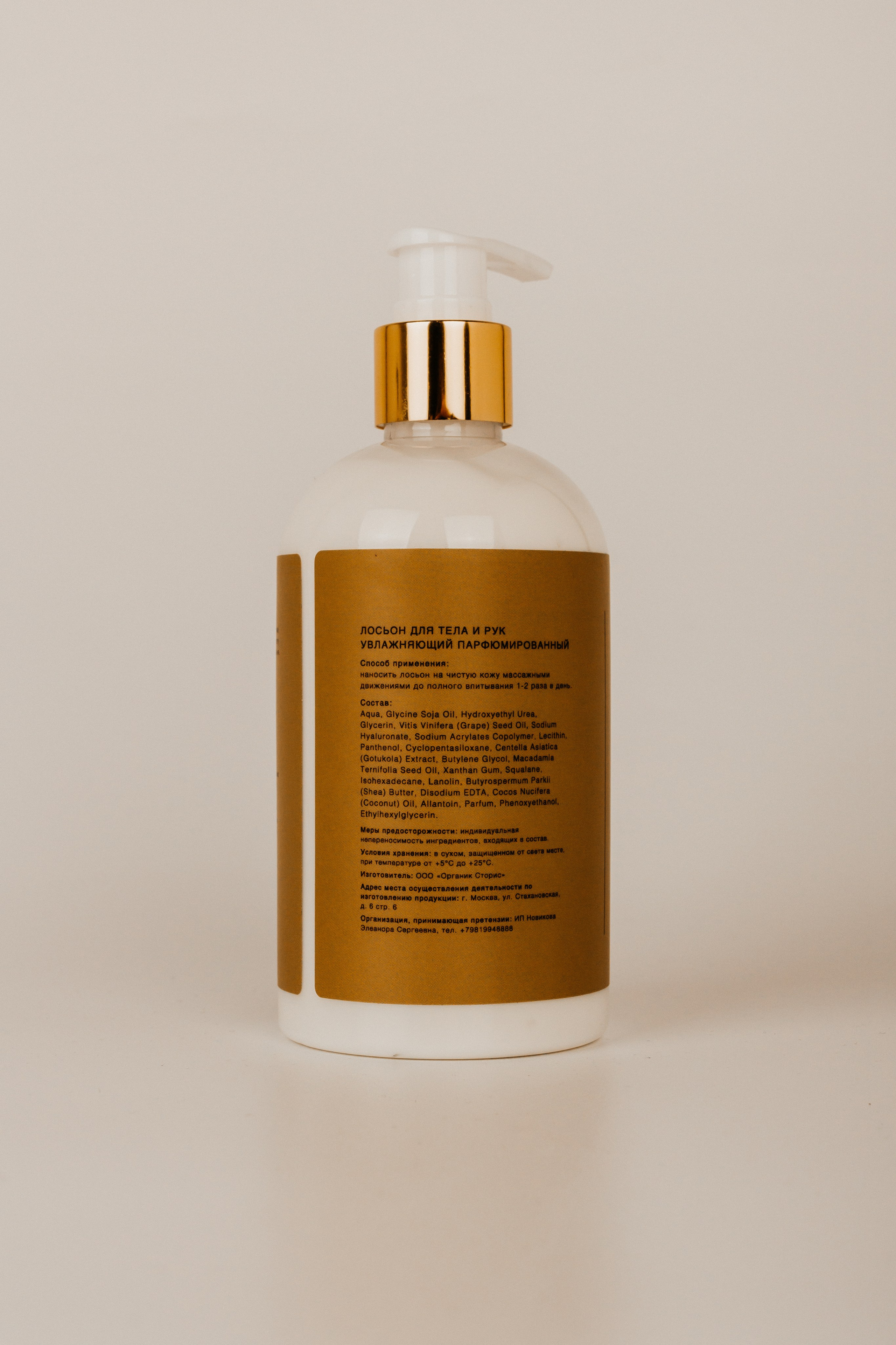 Бренды. Капранова Юлия, Москва, TG @Ph_YulaI, instagram@Kapranova_photo