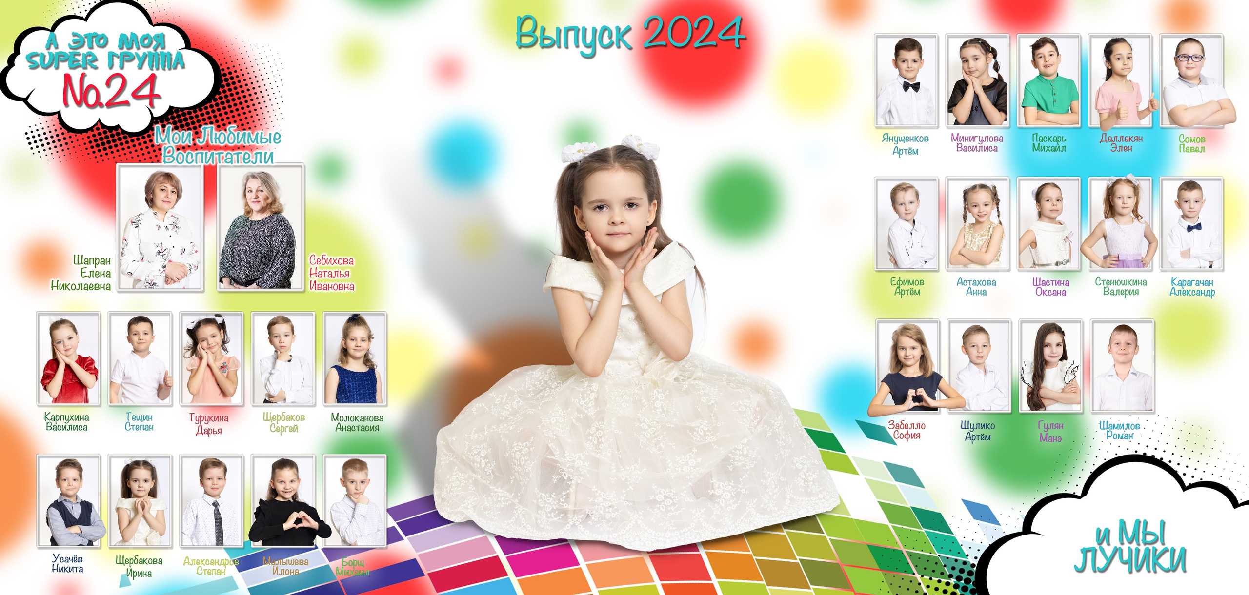 ДС трюмо индивидуальное. Семейный и индивидуальный фотограф в Химках и Москве