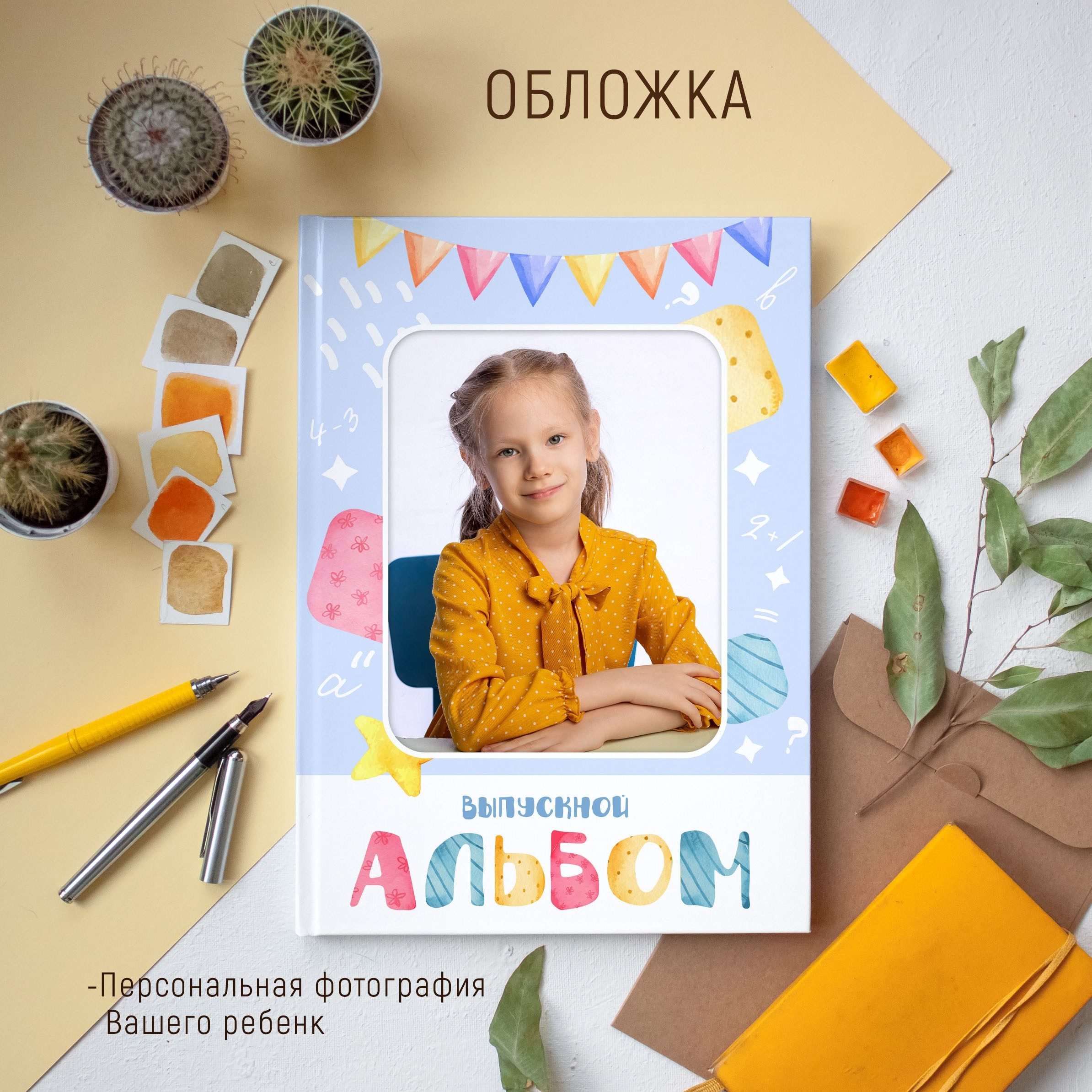 2 разворота 1800 общий. Выпускные альбомы Майкоп, Краснодар Елена Золотарева