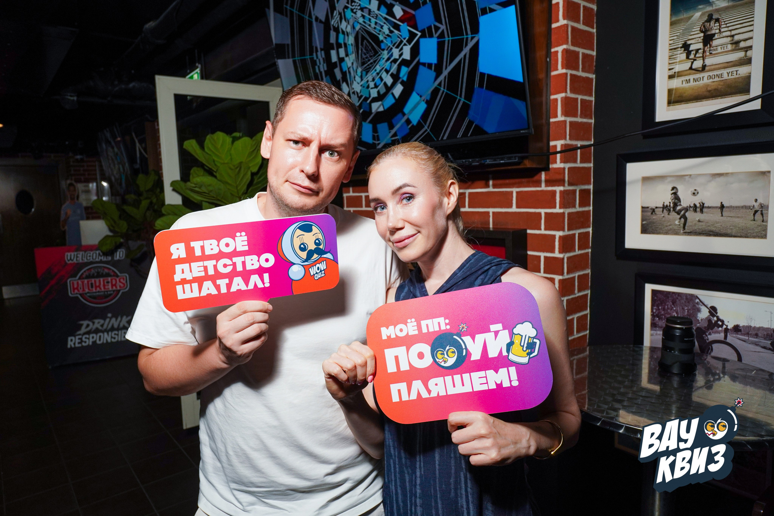 WOW QUIZ DUBAI. Фото | Видео Контент Мишель Ватаманюк