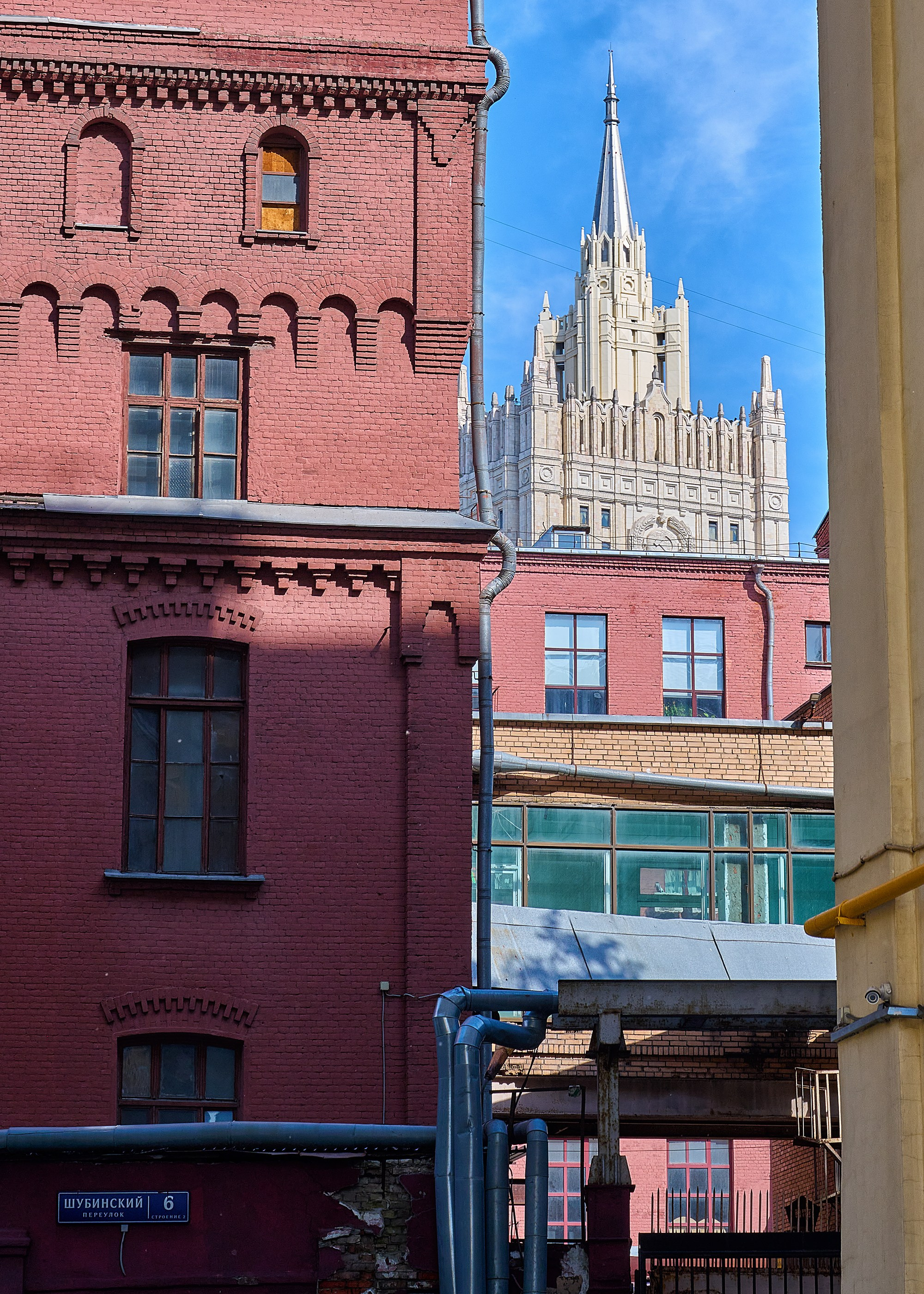 Москва, МИД