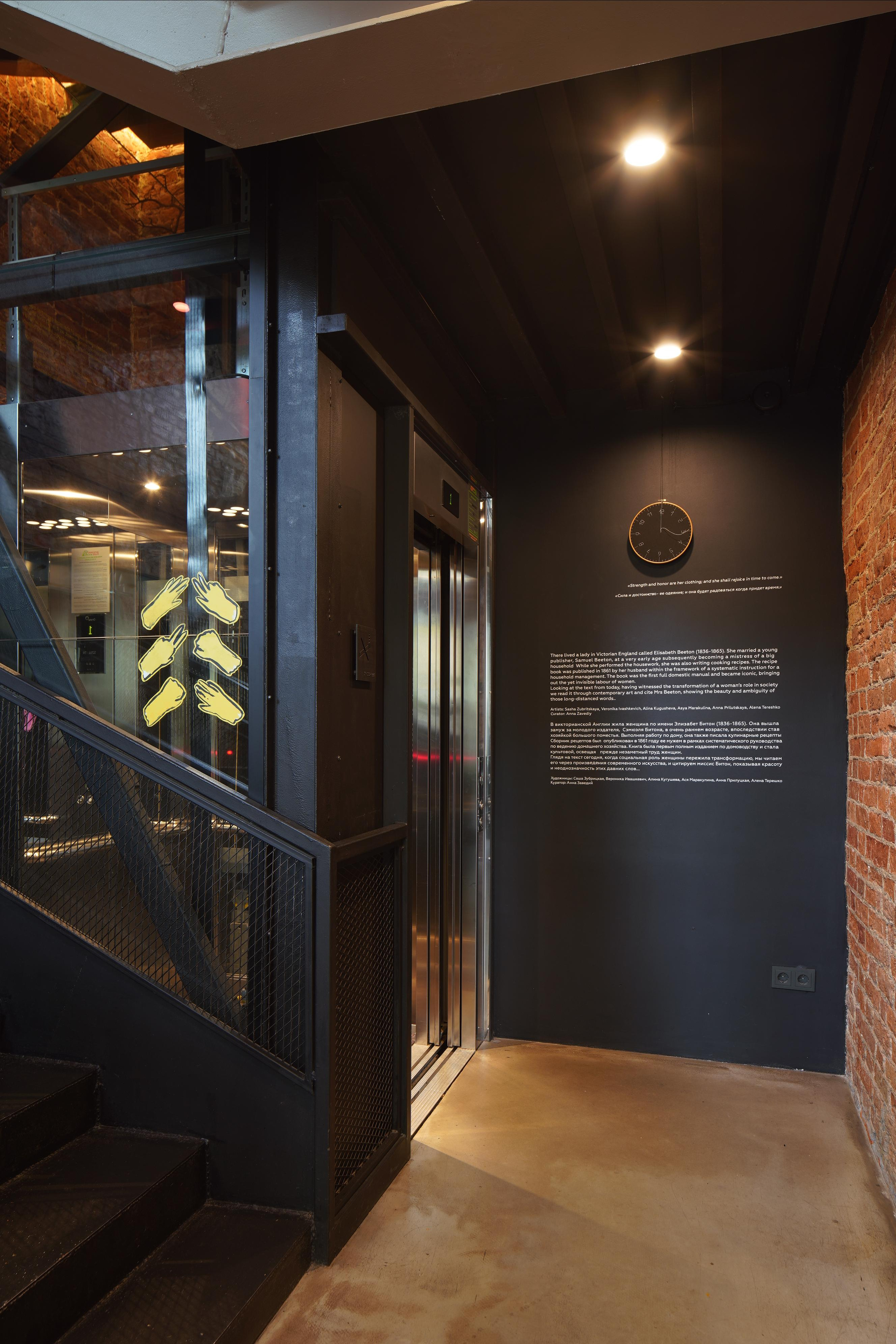 Housekeeping. Anna Zavediy