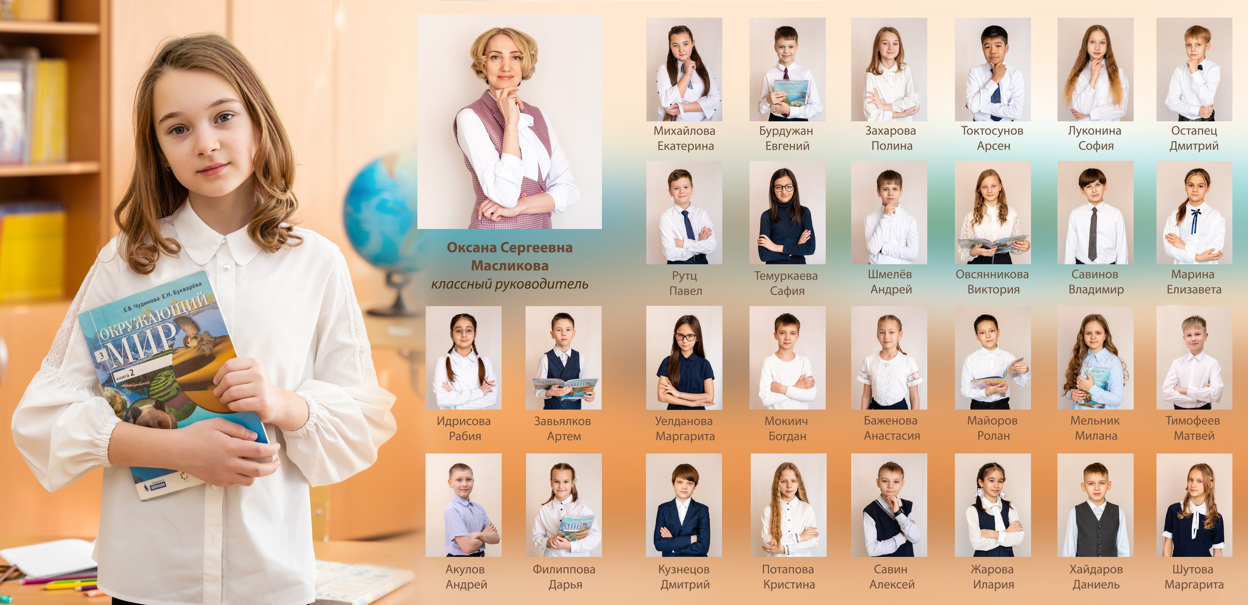 ЭКОНОМ. Семейный фотограф в Сургуте, Мария Яркова