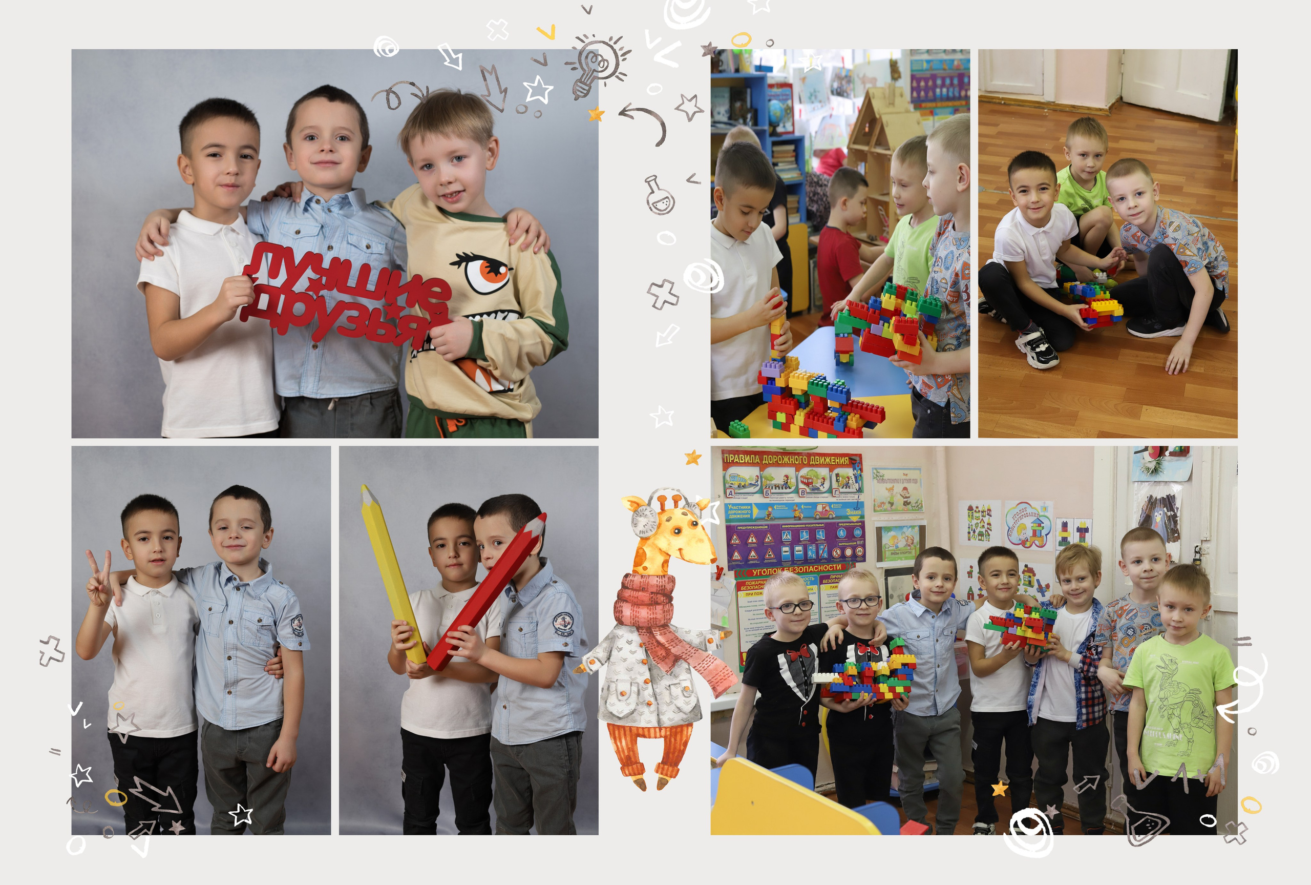 Альбом для деского сада на 2 разворота. Выпускные альбомы, индивидуальные фотосессии в Костроме