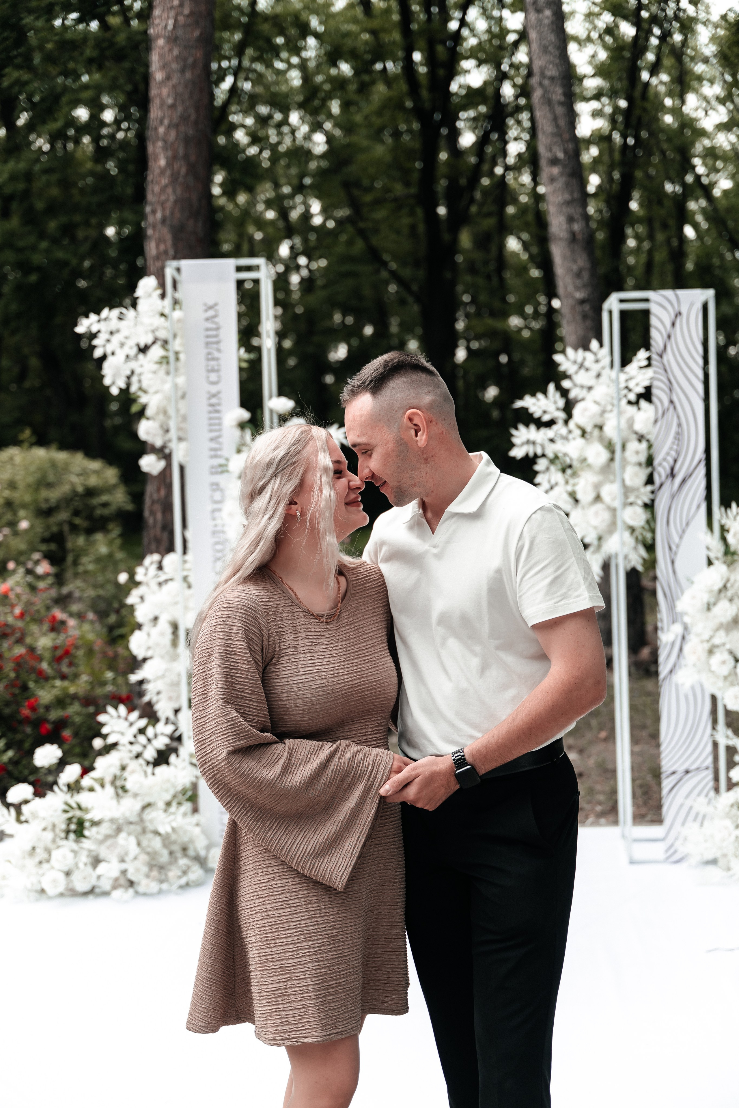 Андрей и Алина. Фотограф Екатерина Бочарникова