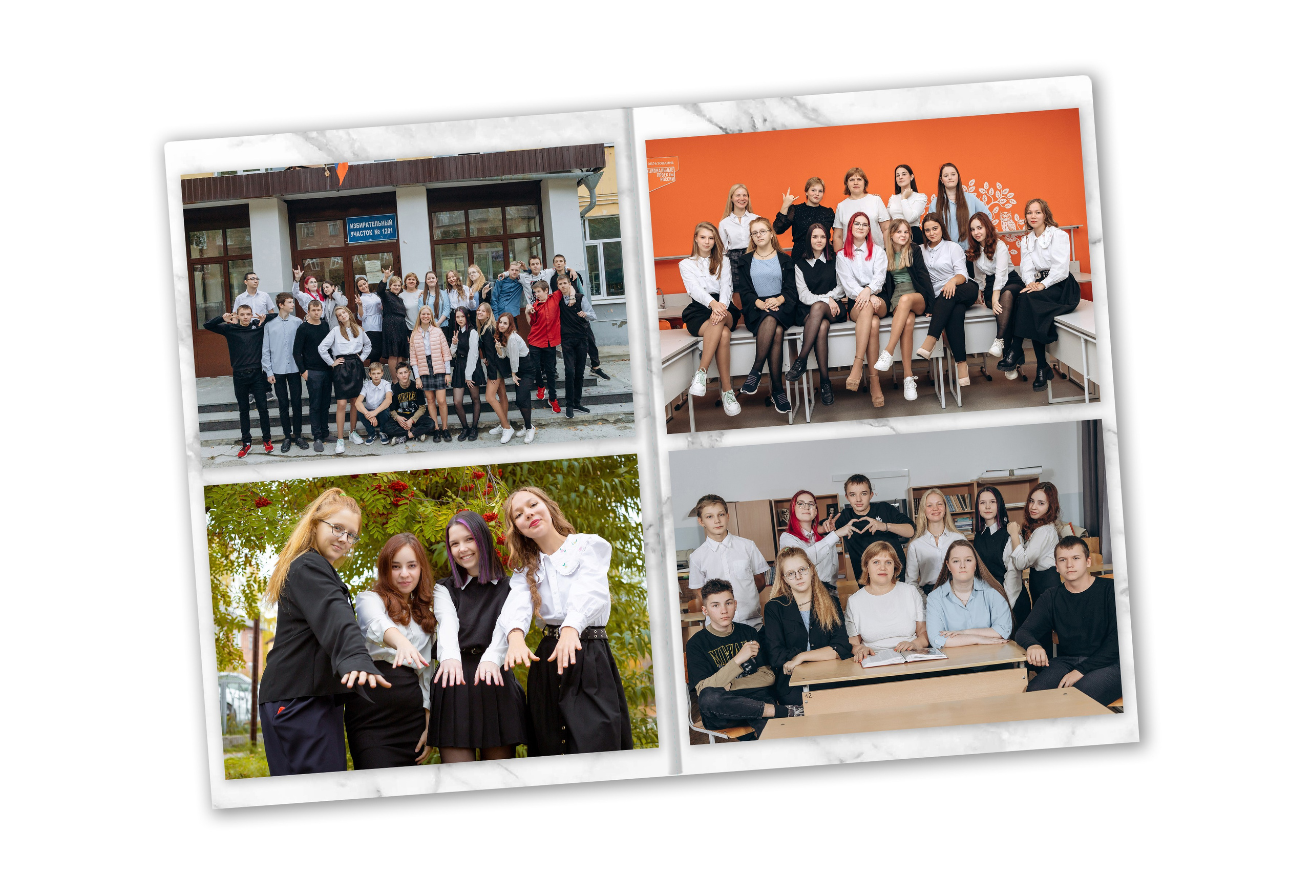 Фотокнига «КРИСТАЛЛ»