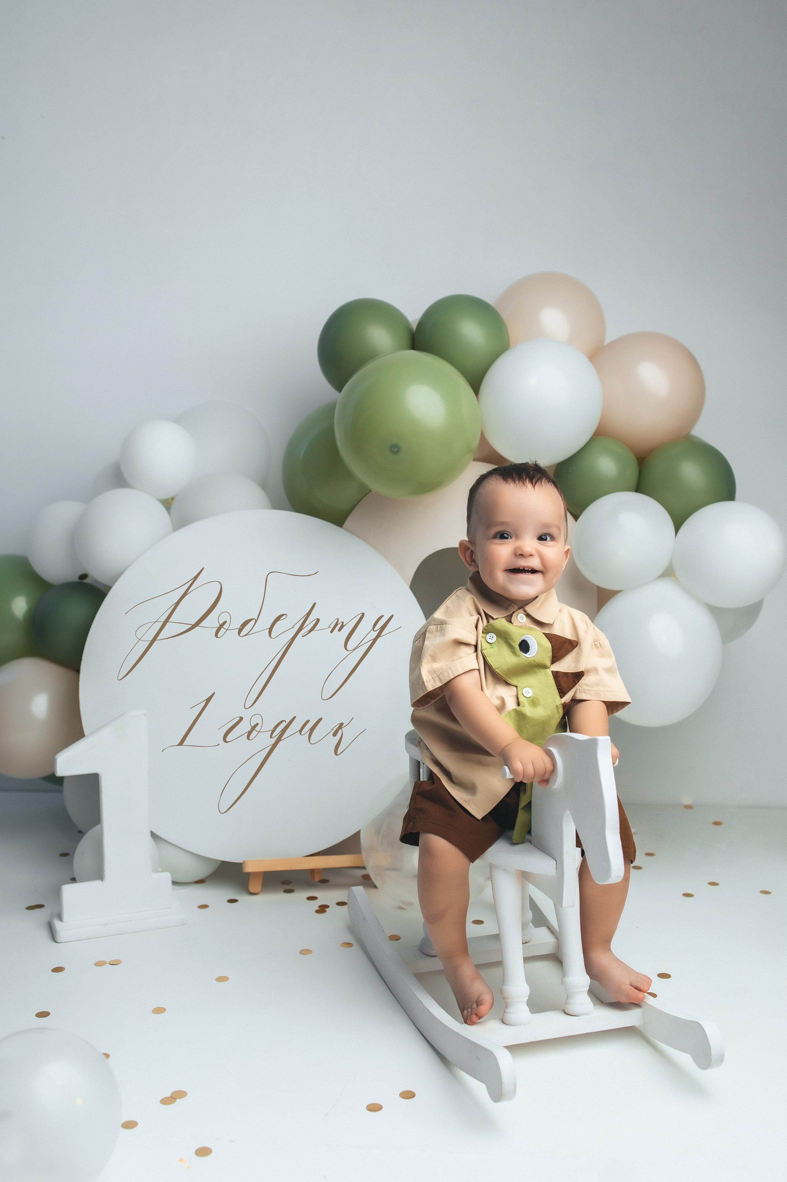 Годики в моей студии. Главная