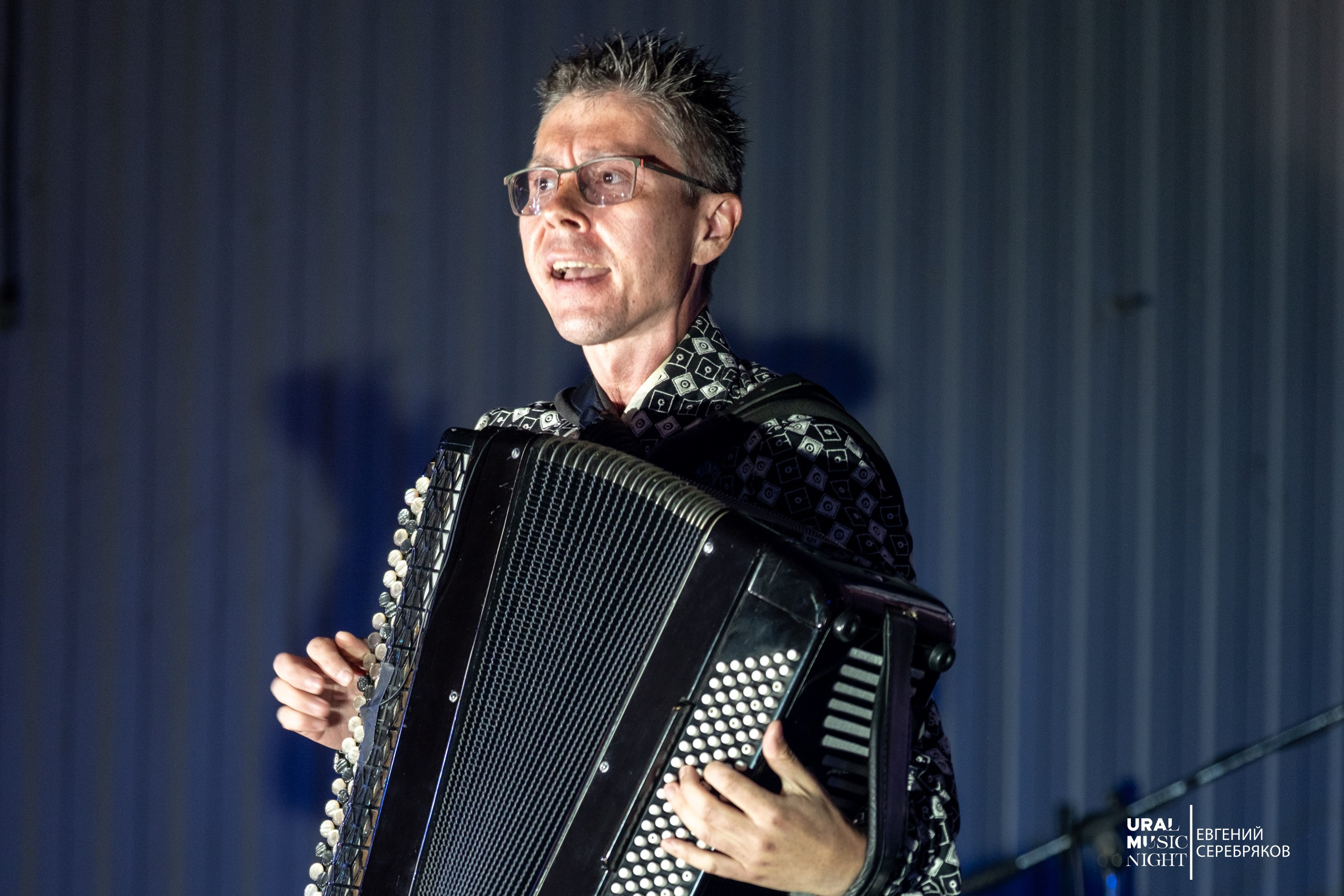 Ural Music Night 2026