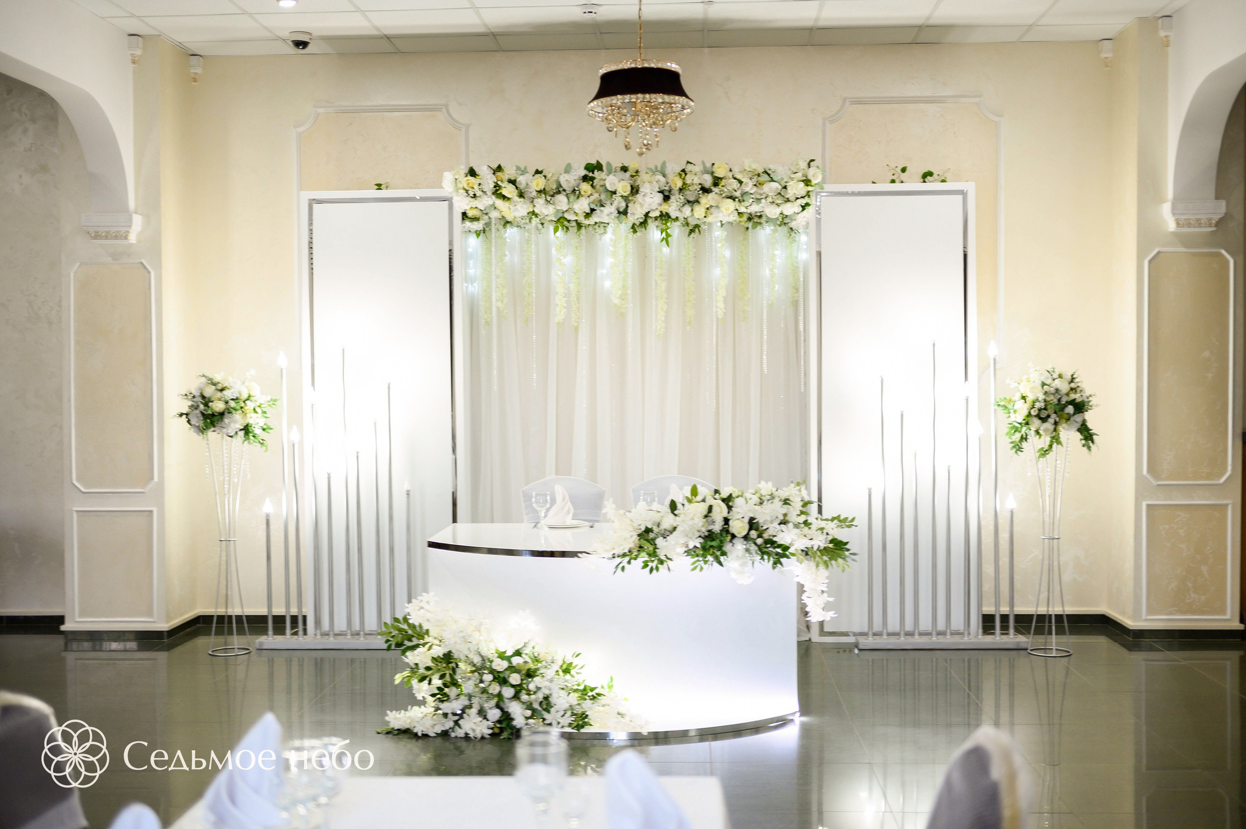 Артём & Любовь. Студия декора Седьмое небо