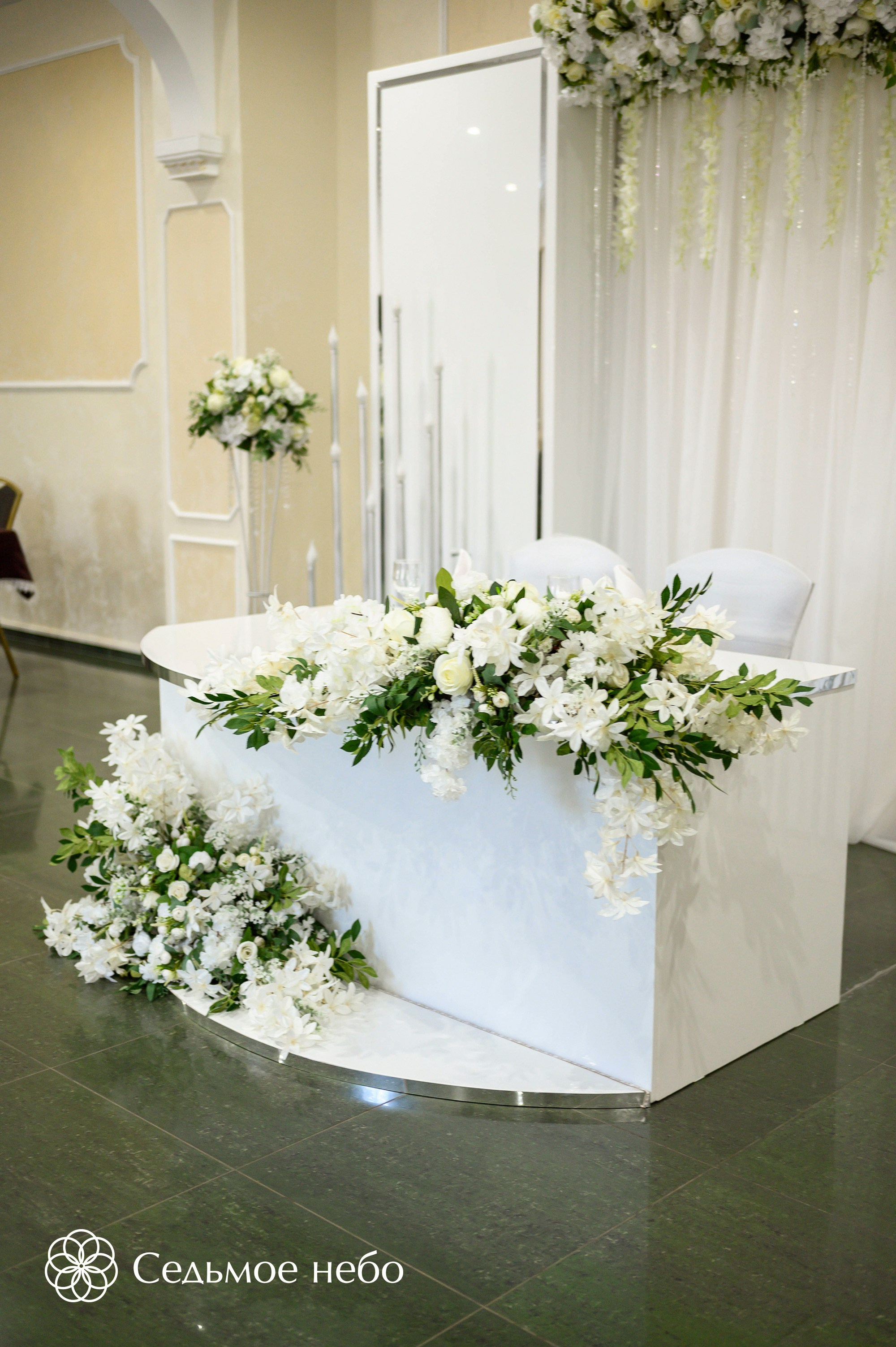 Артём & Любовь. Студия декора Седьмое небо