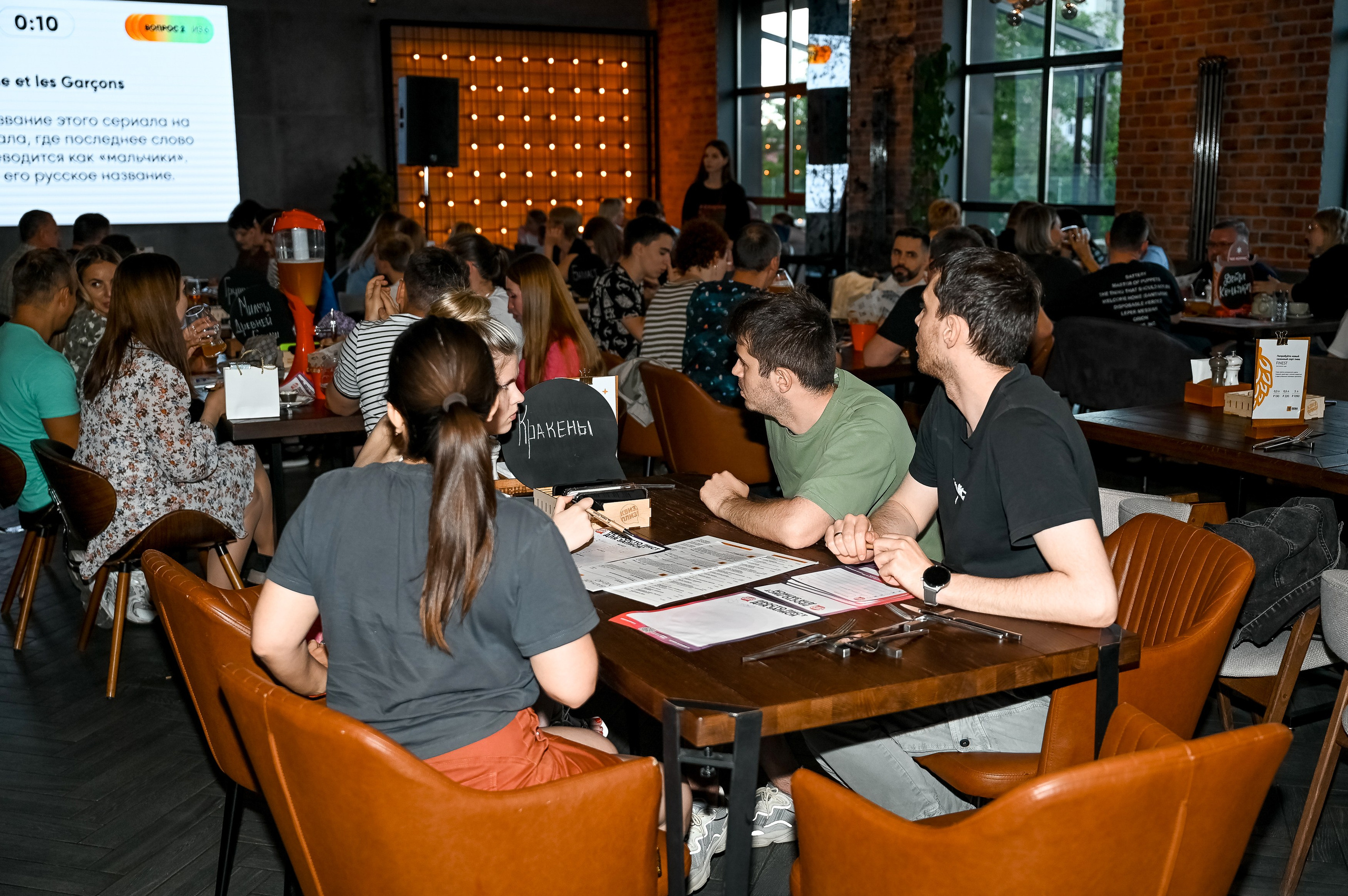 Квиз, Плиз! Брянск. Ресторан «ПЕНА». Свадебный, семейный и репортажный фотограф. Брянск. Эльвира Голенкова