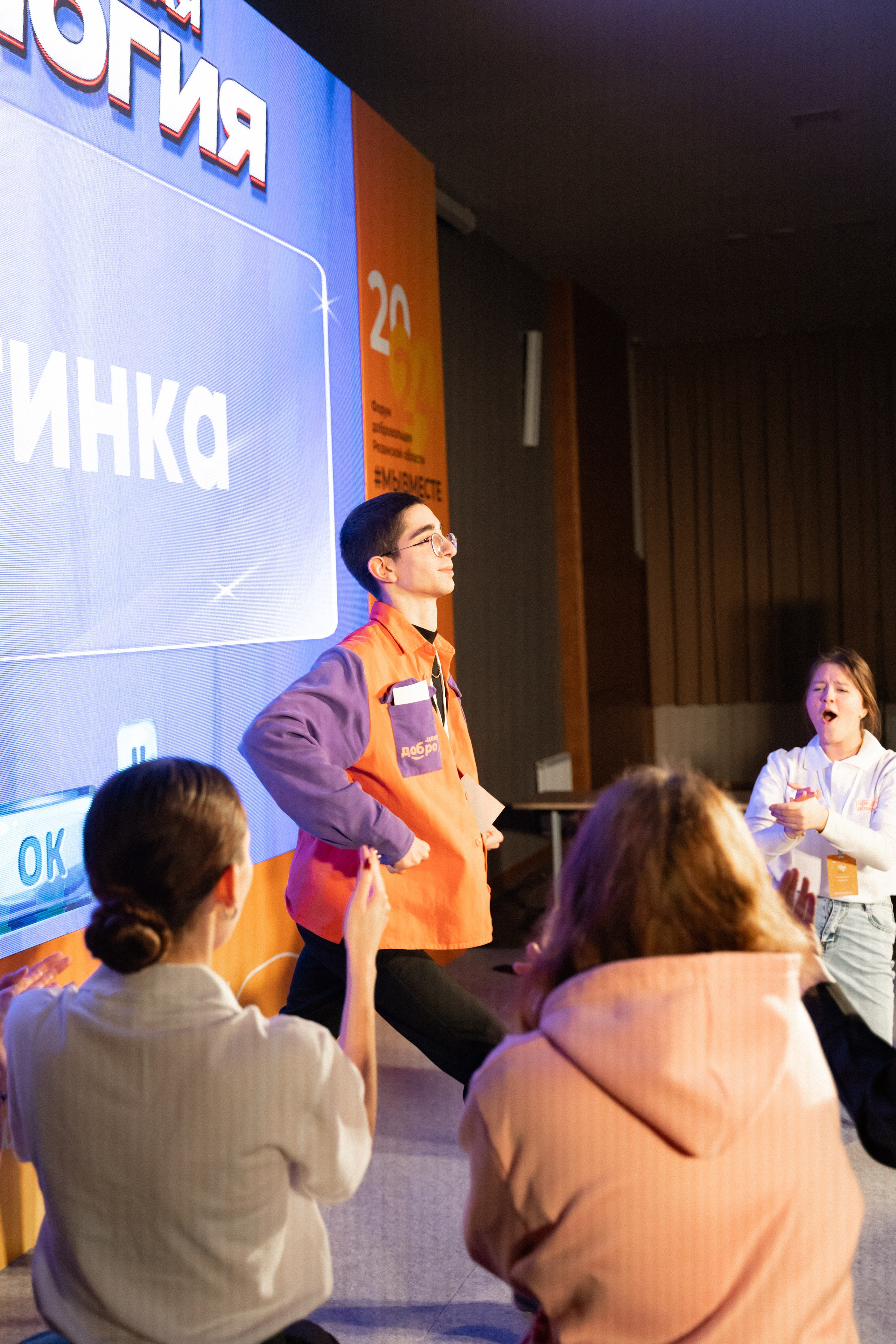 VIII форум добровольцев Рязанской области. Фотограф Надежда Погребняк | Рязань | Москва