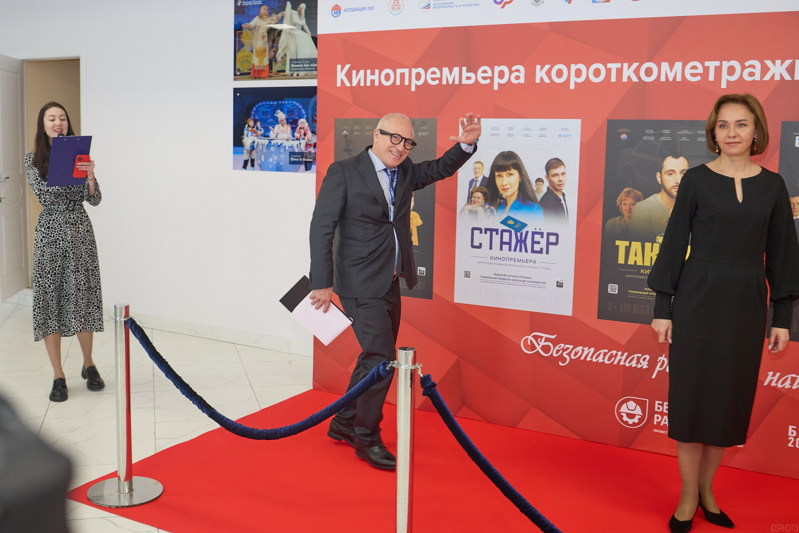 Конференция БИОТ | Чебоксары. OSPhoto