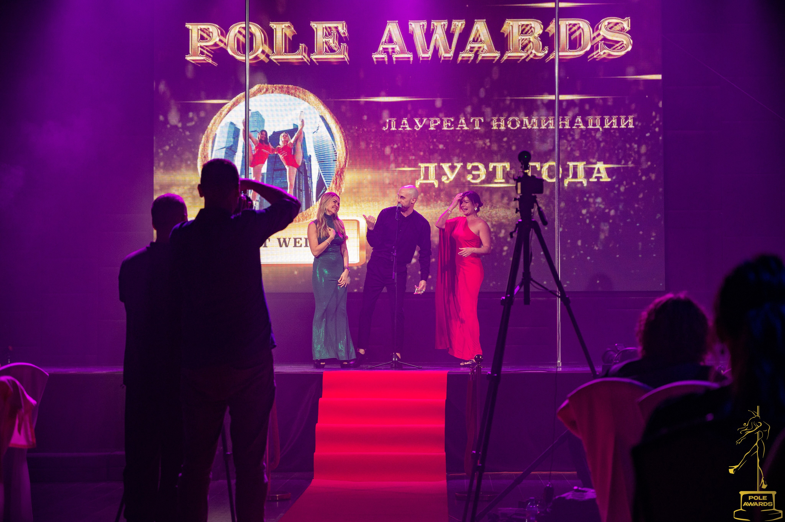 Pole Awards 2024. Фотограф Мария