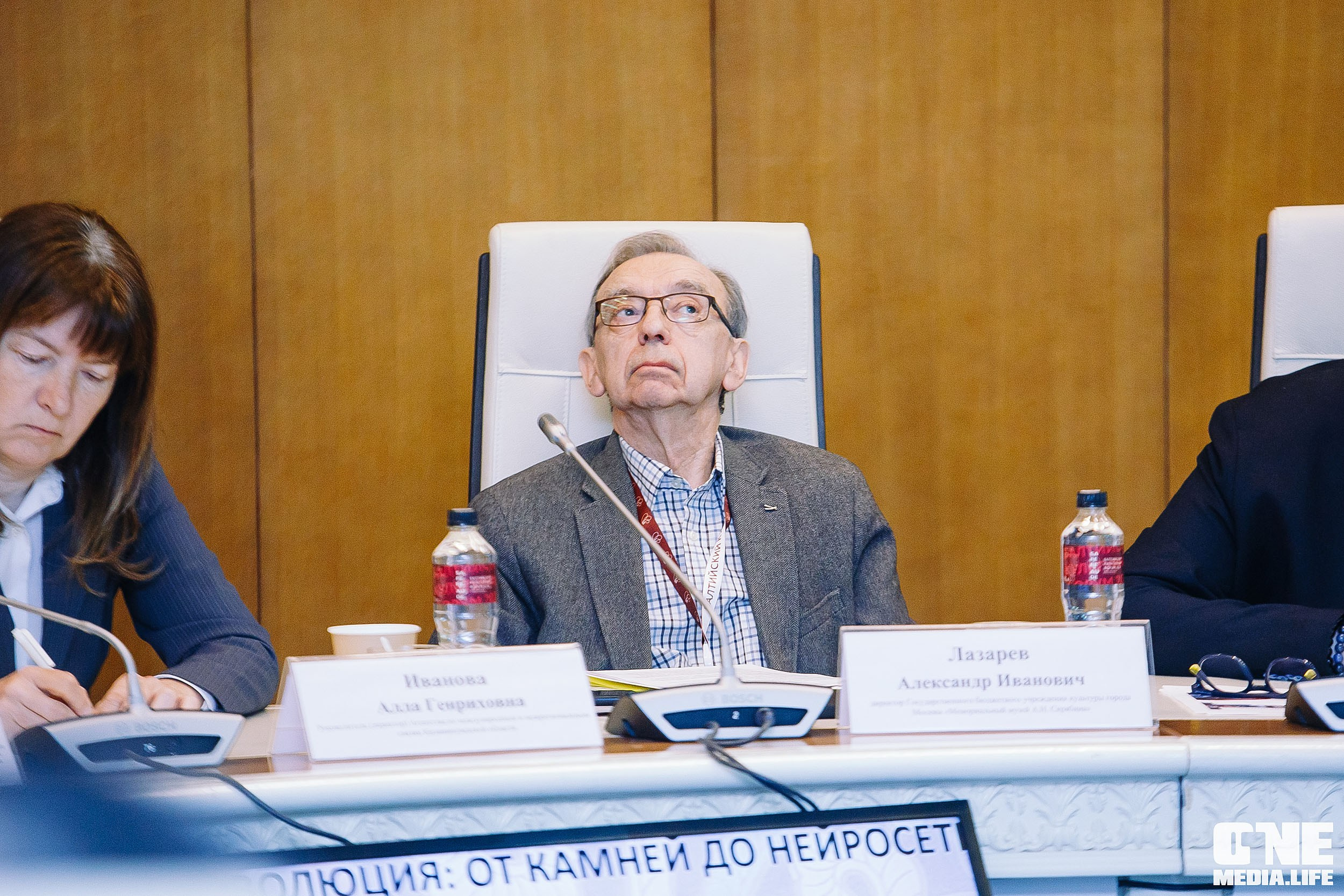 Балтийский Культурный Форум 2024. One Media Life: фоторепортажи, фотоотчеты с мероприятий и заведений