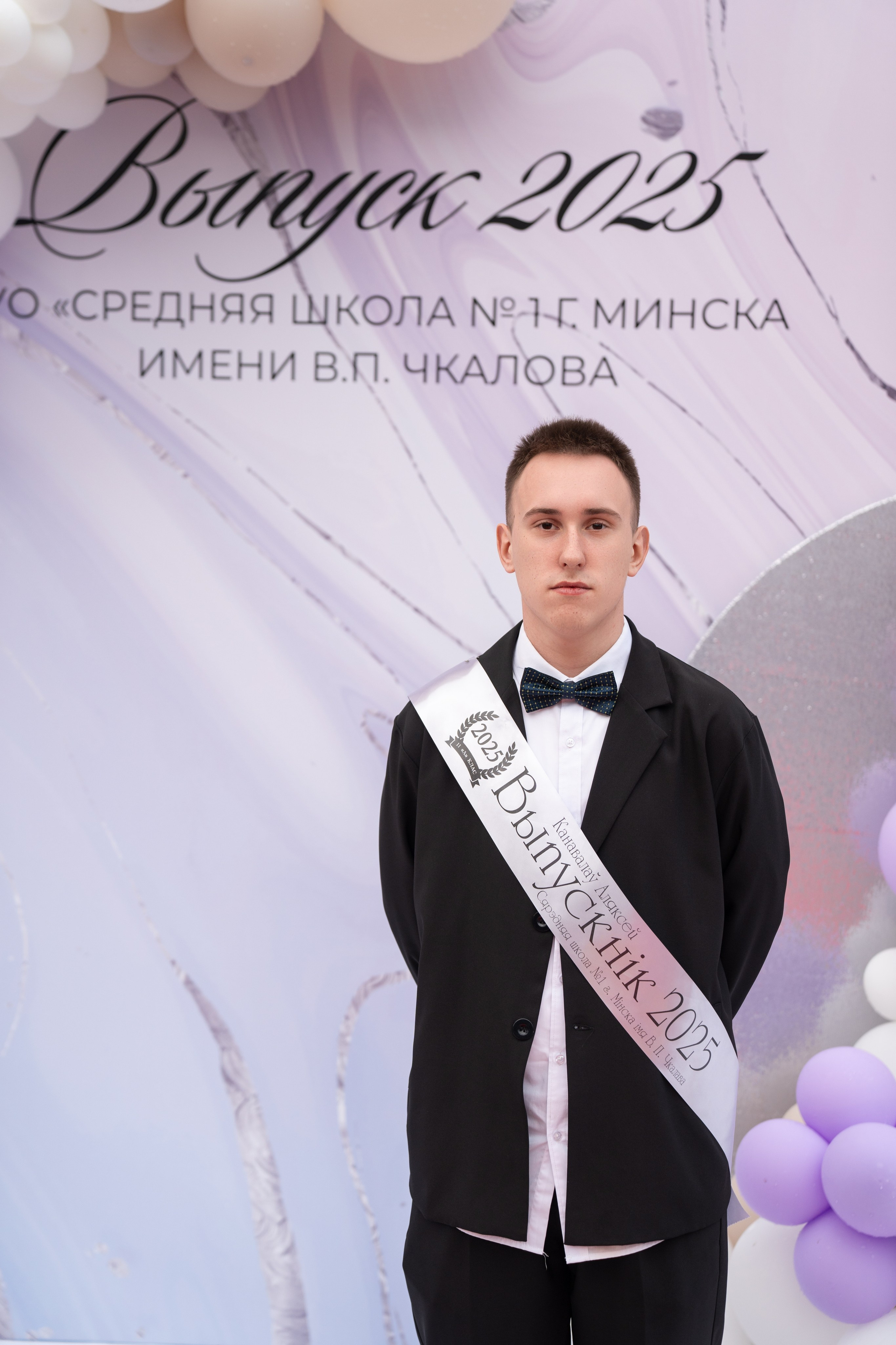 Выпускной СШ1. Семейный и свадебный фотограф Минск, Беларусь Анна Орловская