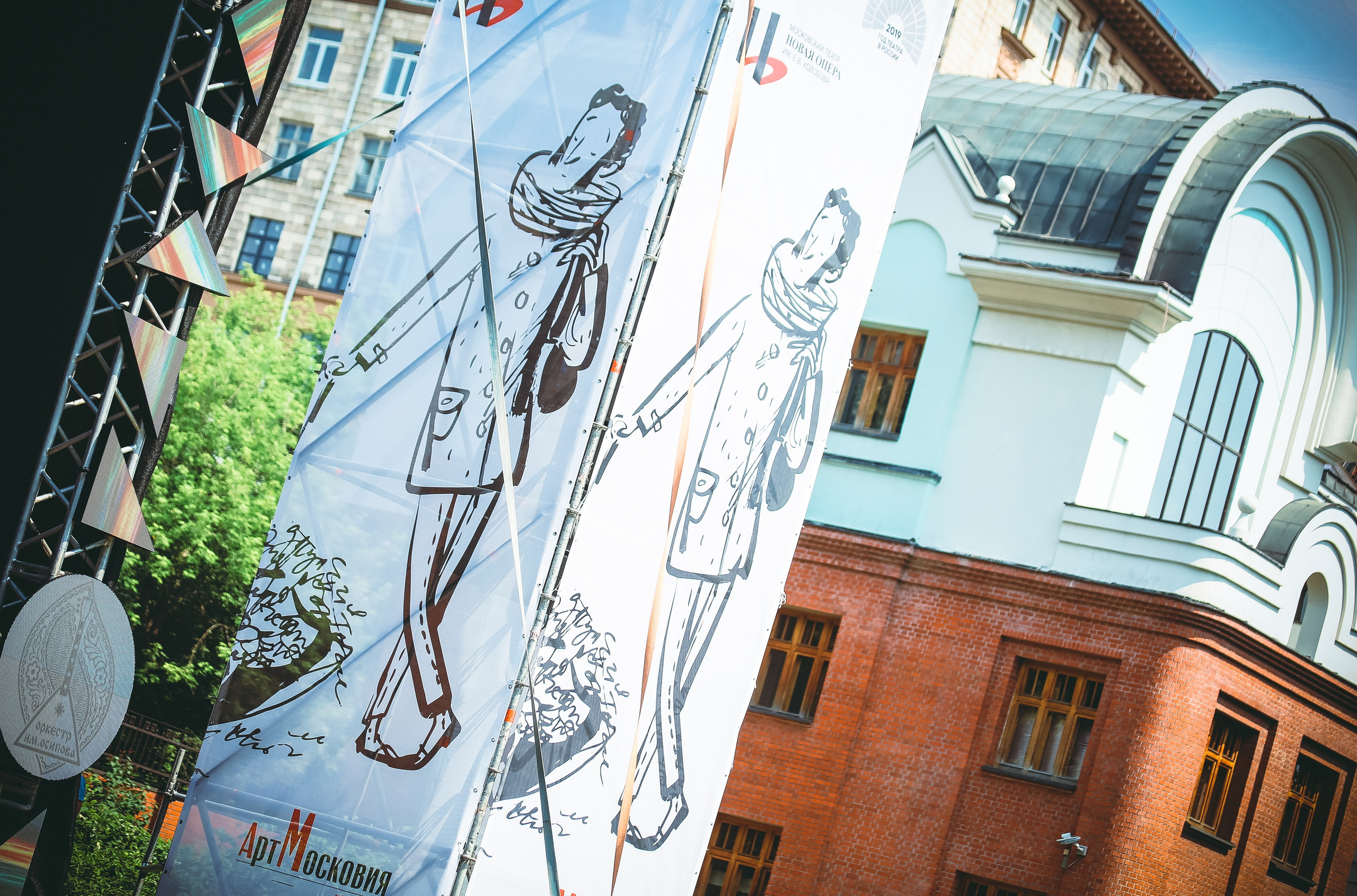 Пушкин-ФЕСТ в Саду Эрмитаж. Дарья Письменюк / Darya Leitstern — фотограф, музыкант, журналист, путешественник