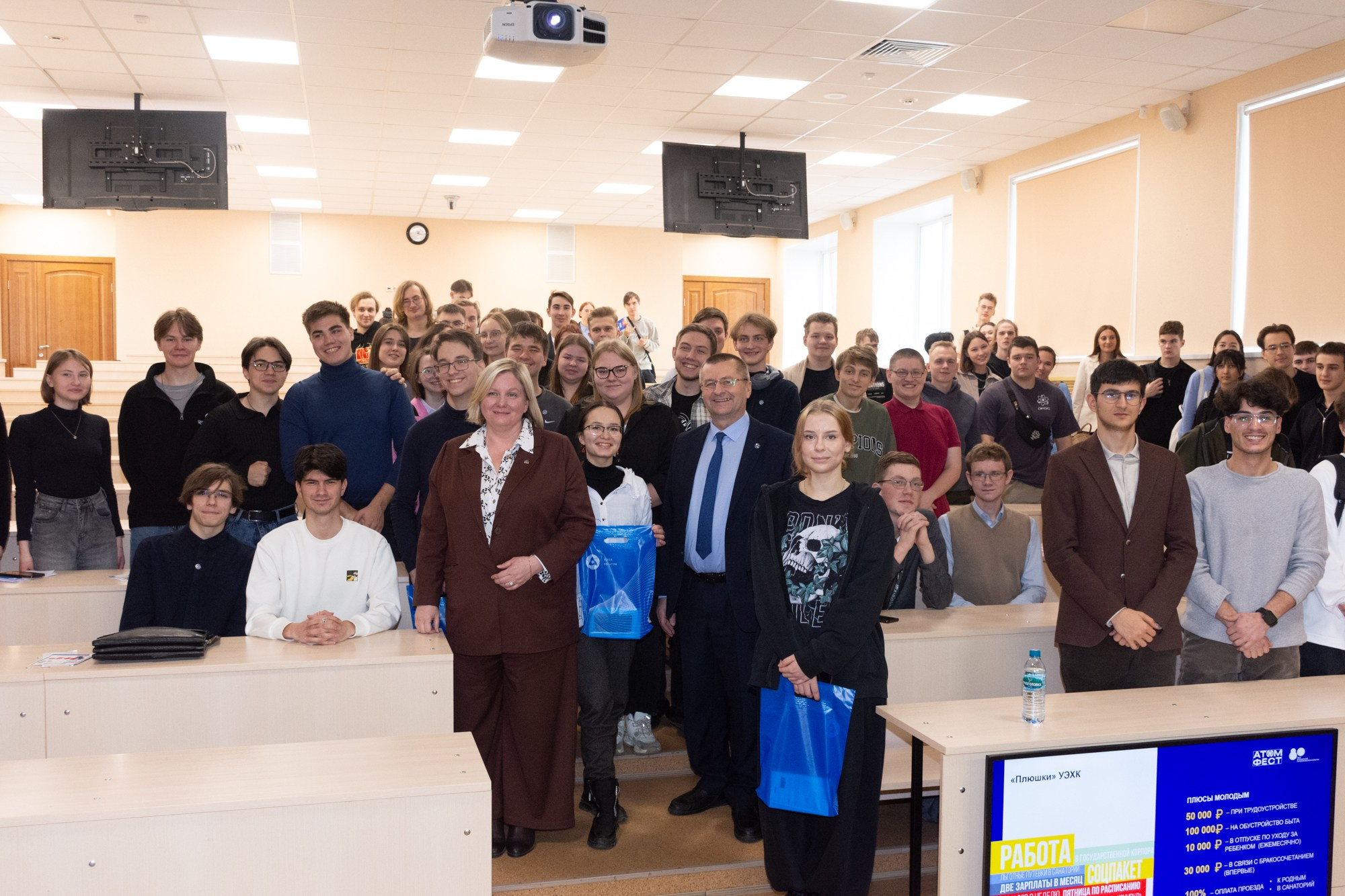 Атом фест Екатеринбург. Фотограф Максим Буряк