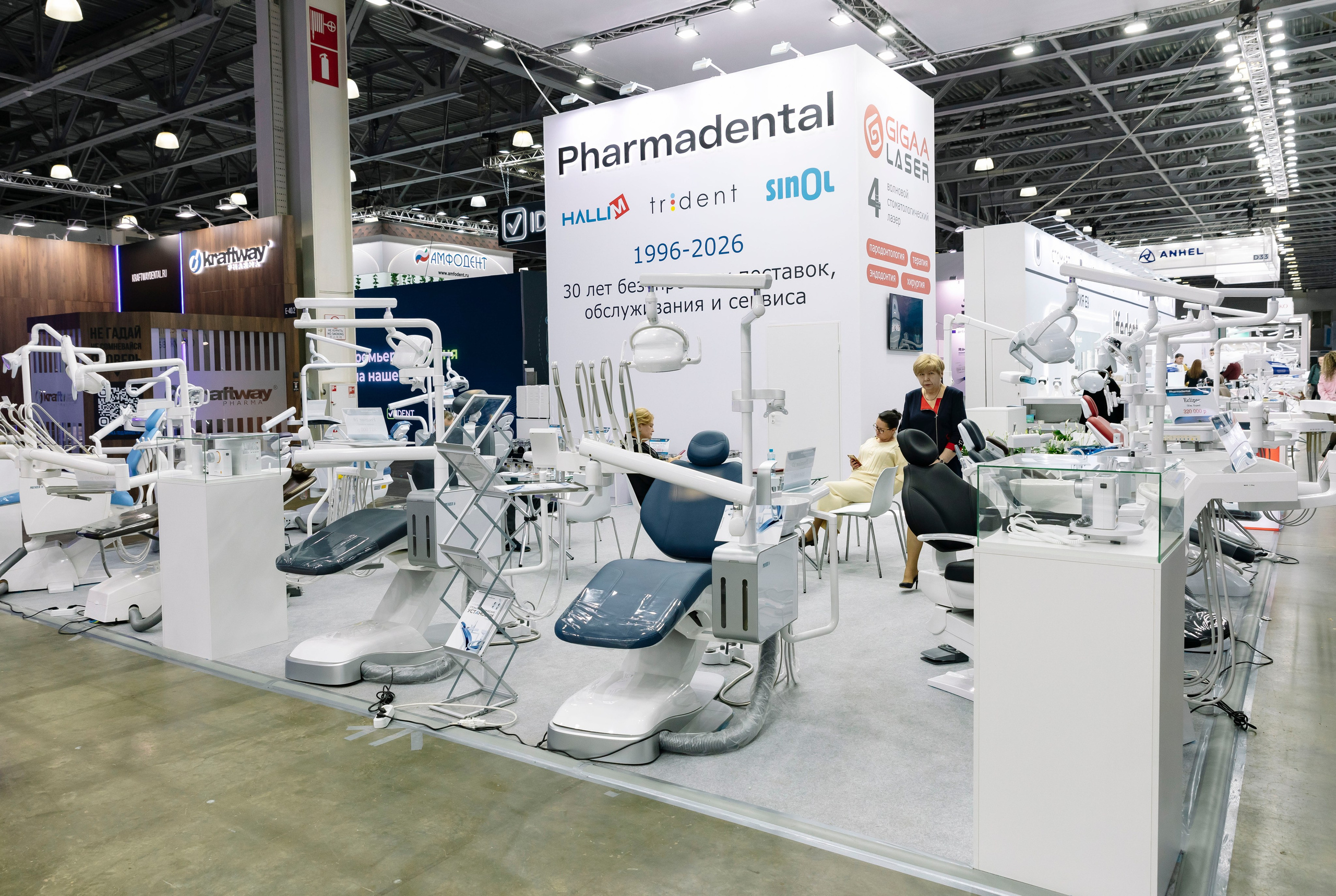 Стоматологическая выставка Dental Salon 2026. Профессиональный фотограф в Москве | Заказать фотосессию и съемку