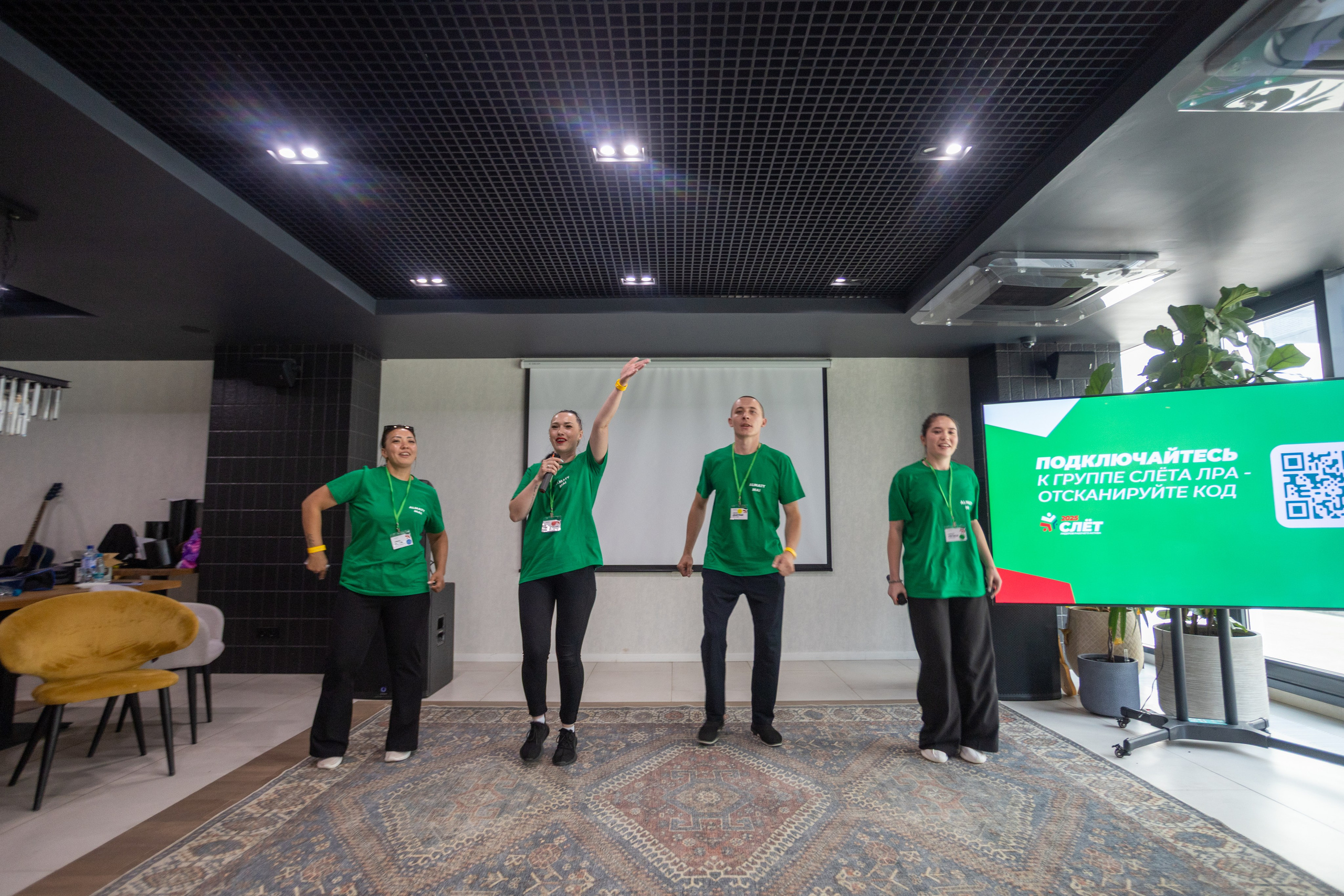 ЭФКО. СЛЁТ ЛИДЕРОВ РАБОЧЕГО АКТИВА. Репортажный фотограф Анапа